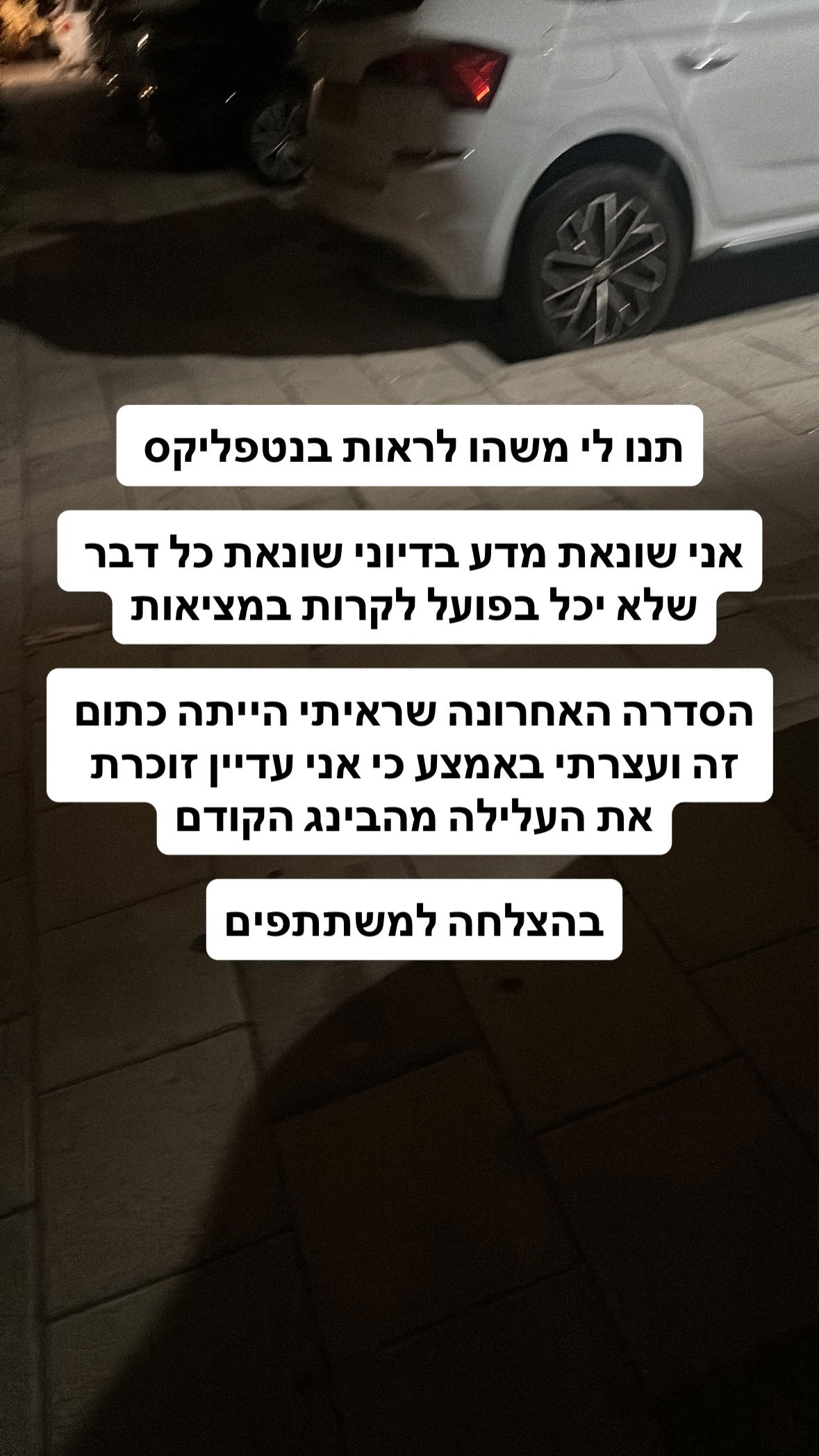 shelly_.mor instagram image archive image