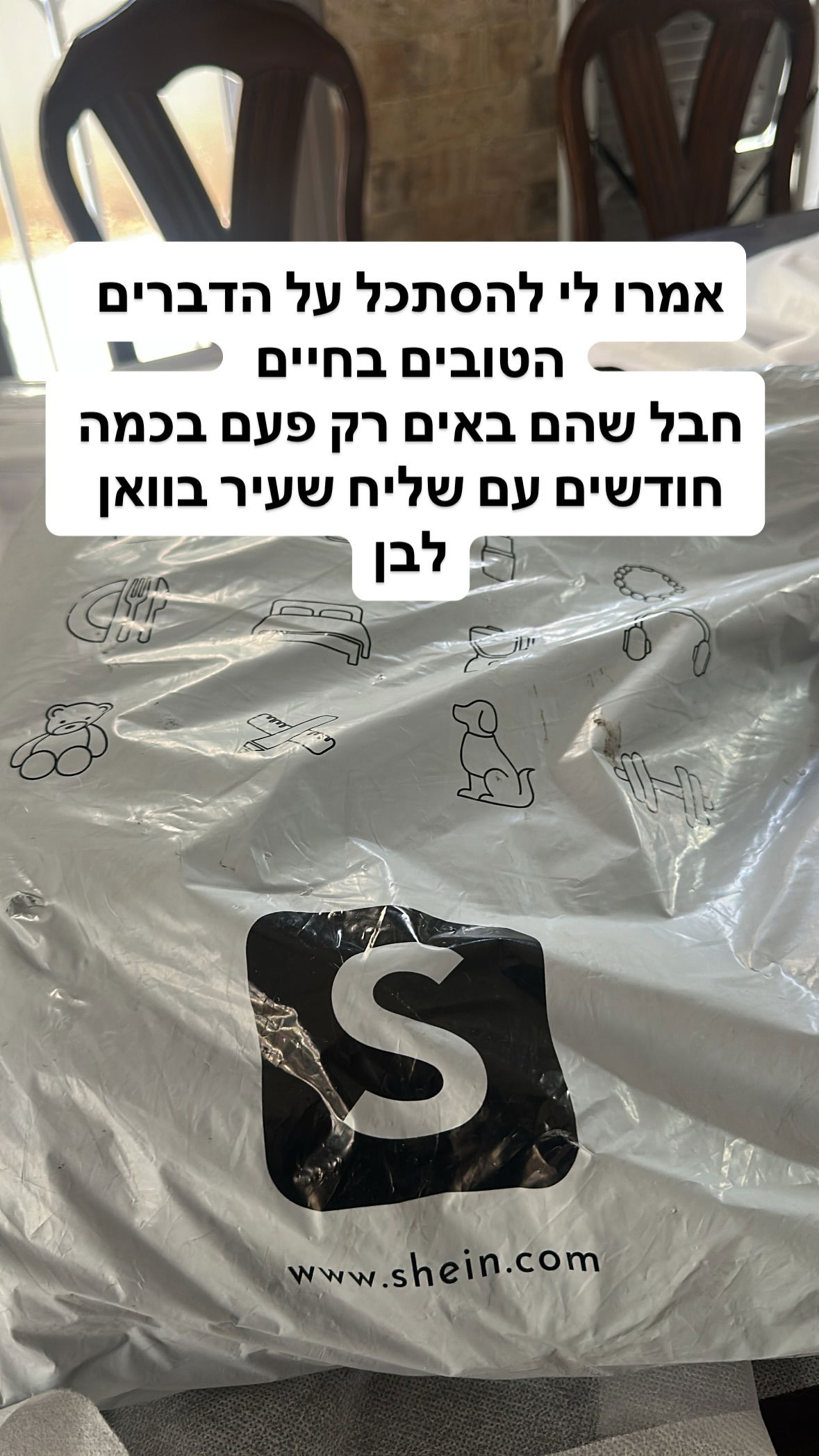 shelly_.mor instagram image archive image