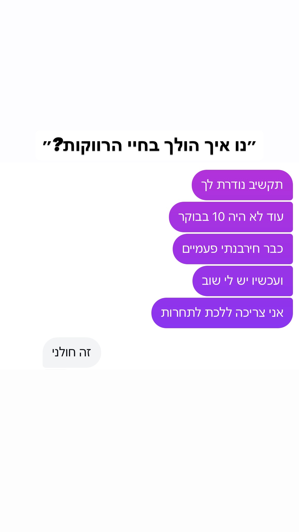 shelly_.mor instagram image archive image