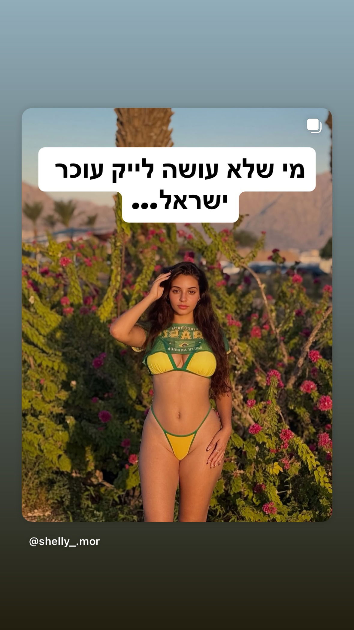 shelly_.mor instagram image archive image