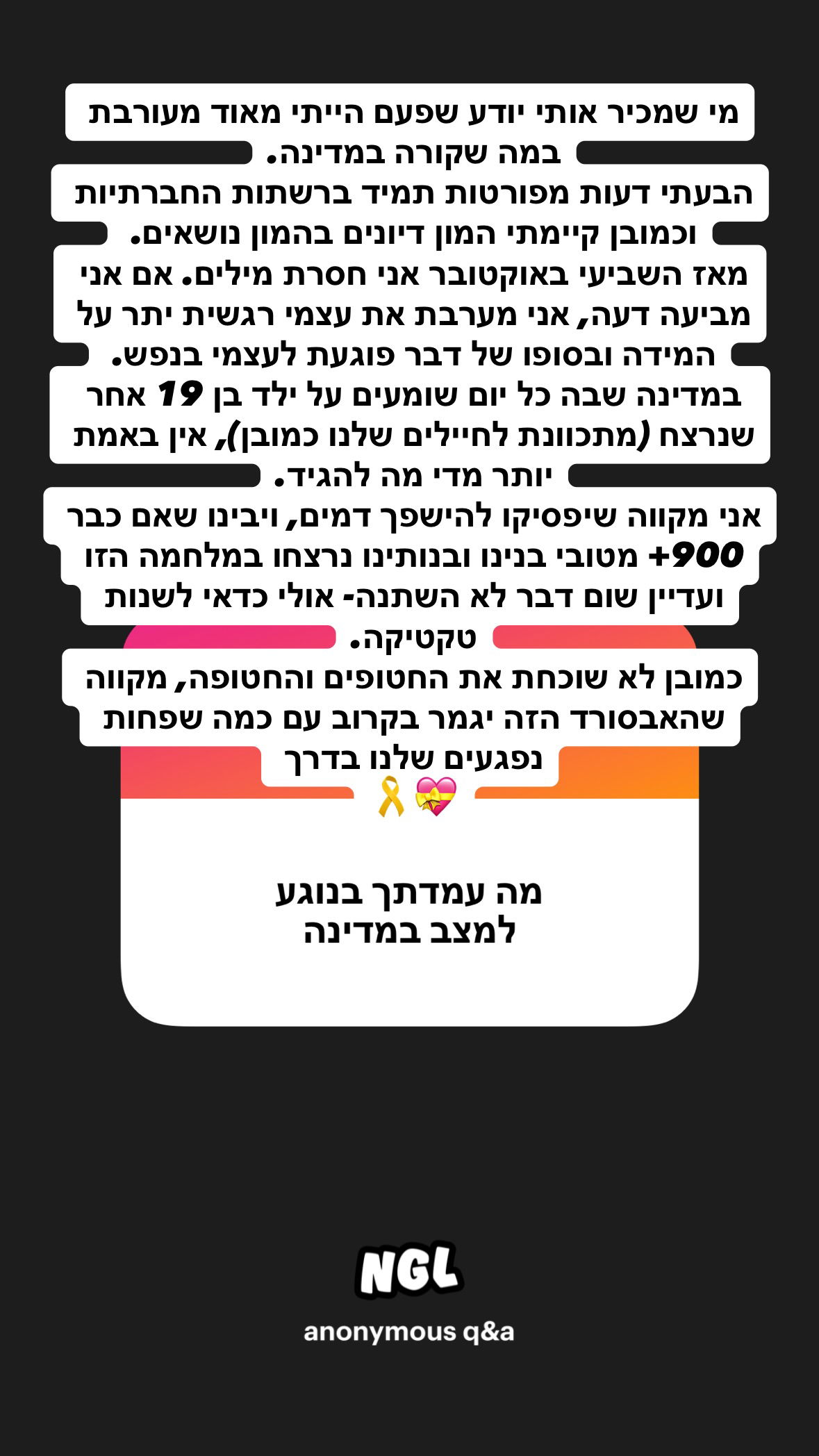 shelly_.mor instagram image archive image