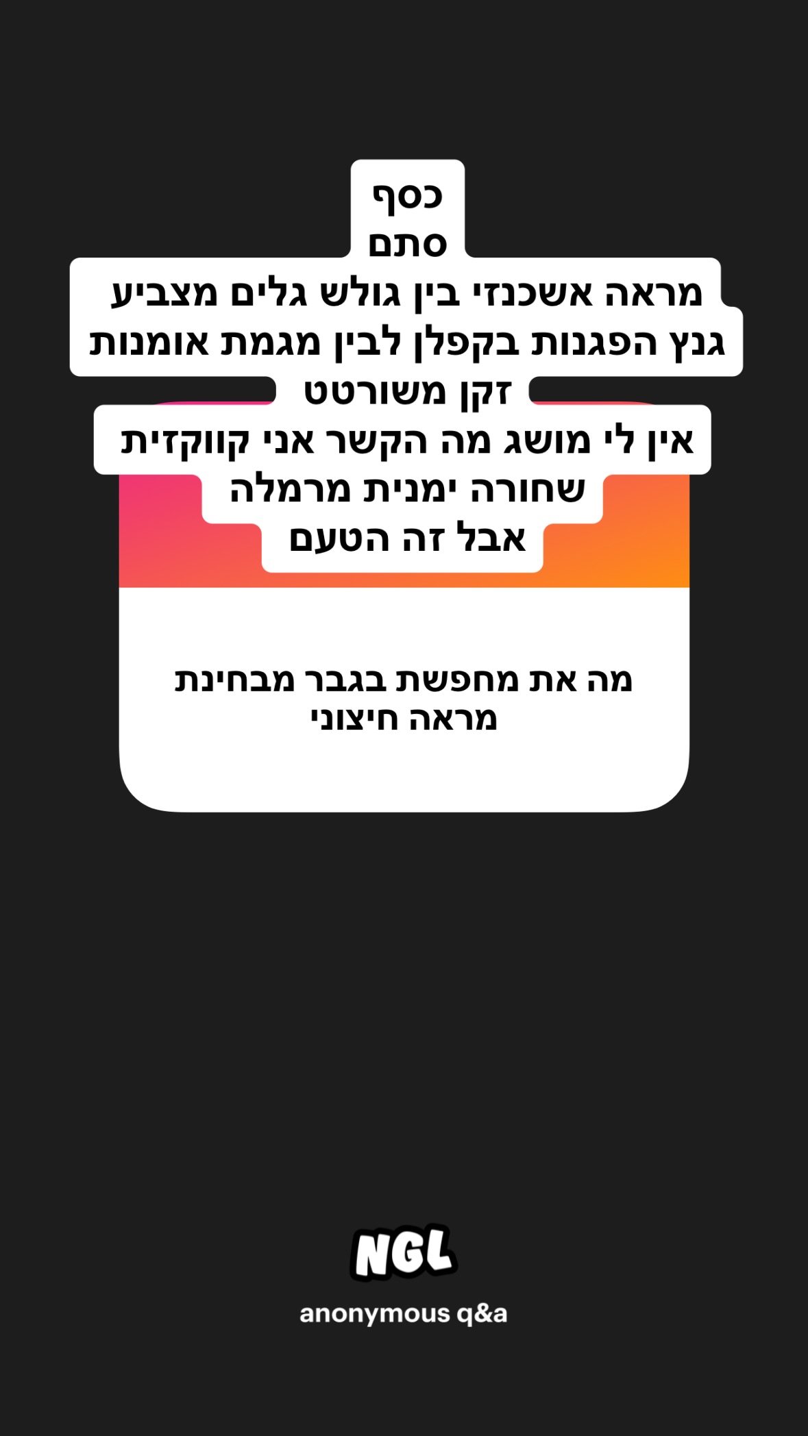 shelly_.mor instagram image archive image