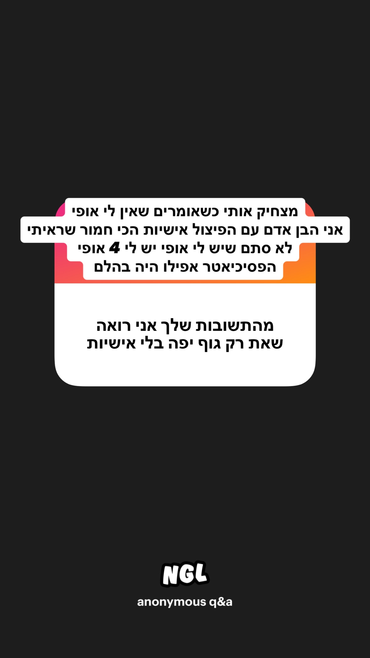 shelly_.mor instagram image archive image