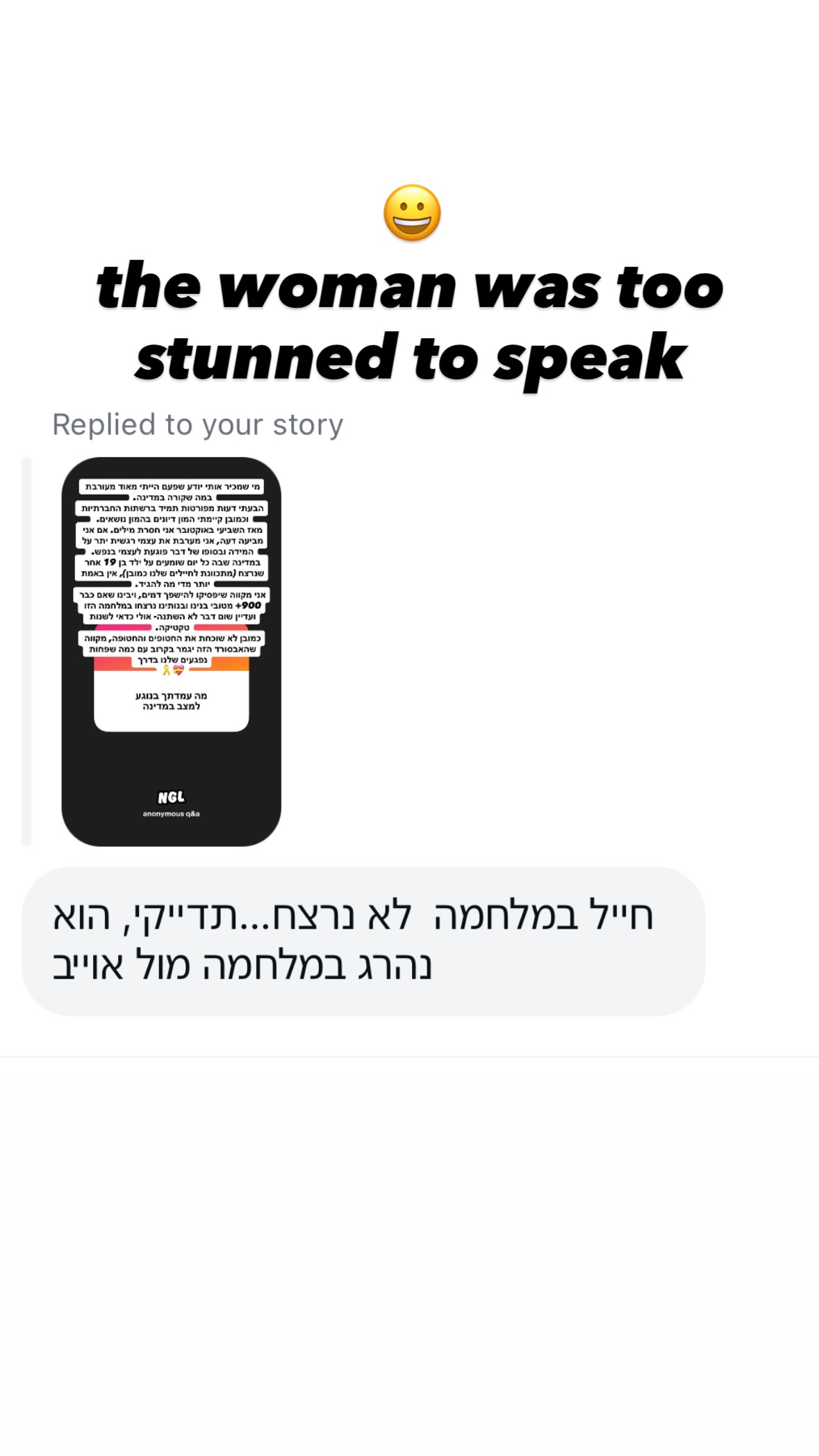 shelly_.mor instagram image archive image