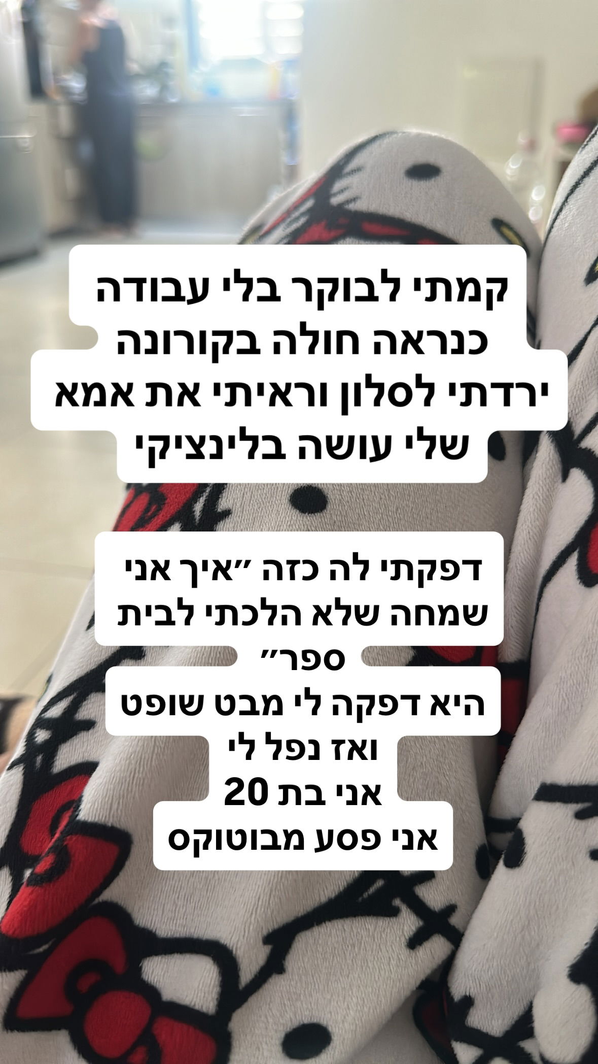 shelly_.mor instagram image archive image