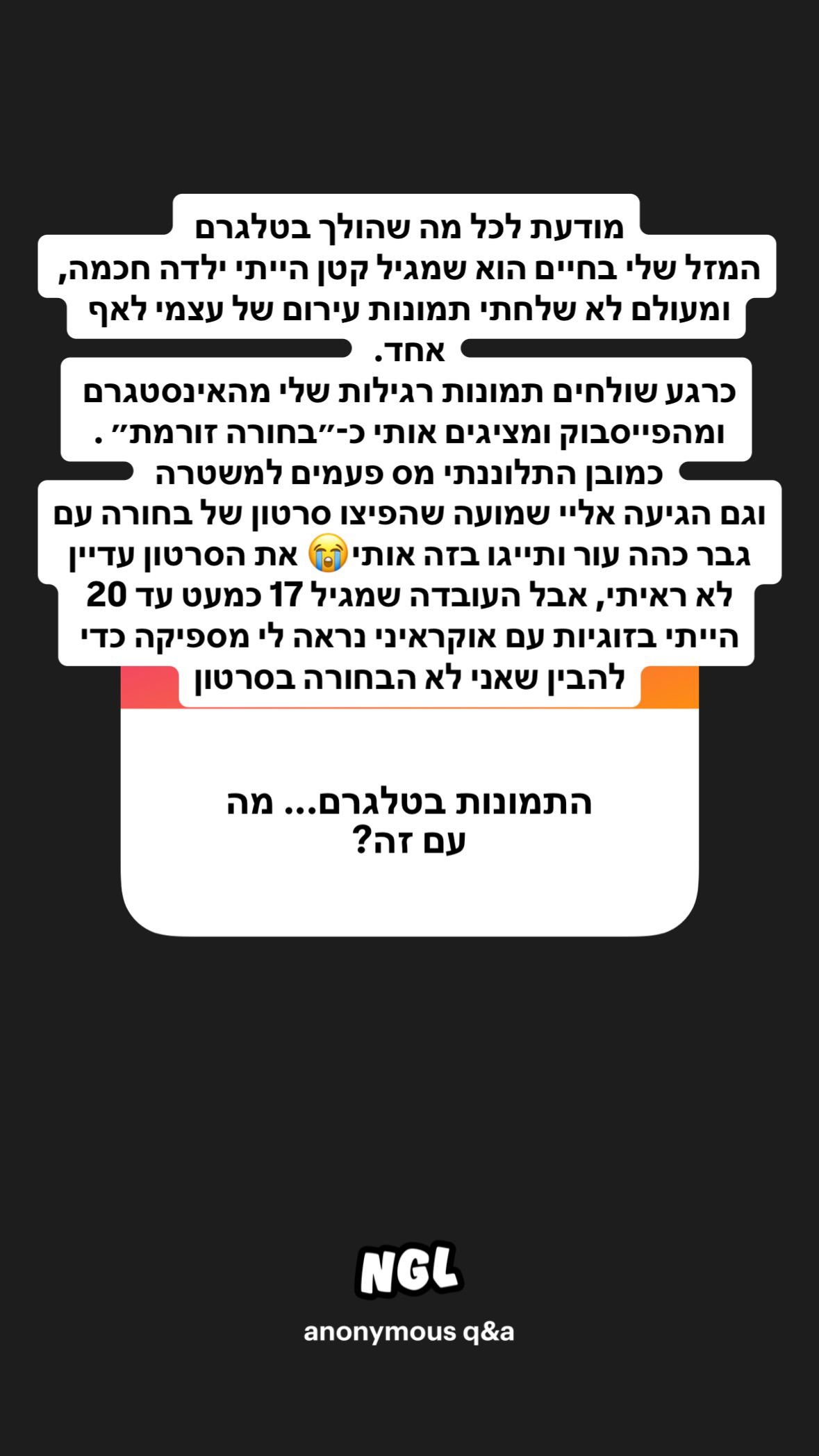 shelly_.mor instagram image archive image