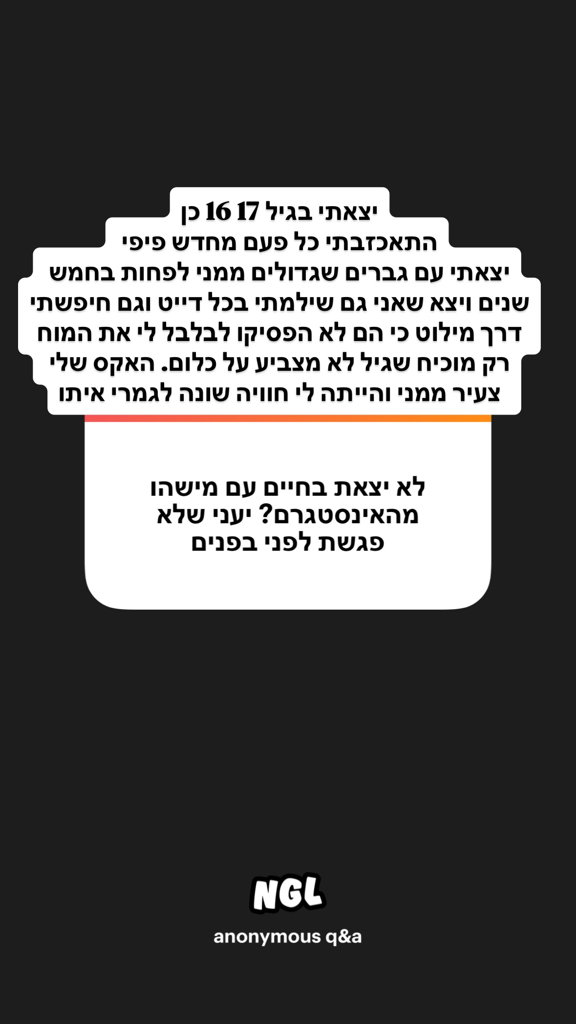 shelly_.mor instagram image archive image