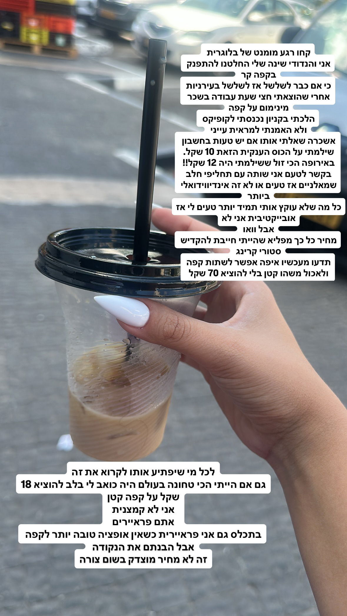 shelly_.mor instagram image archive image