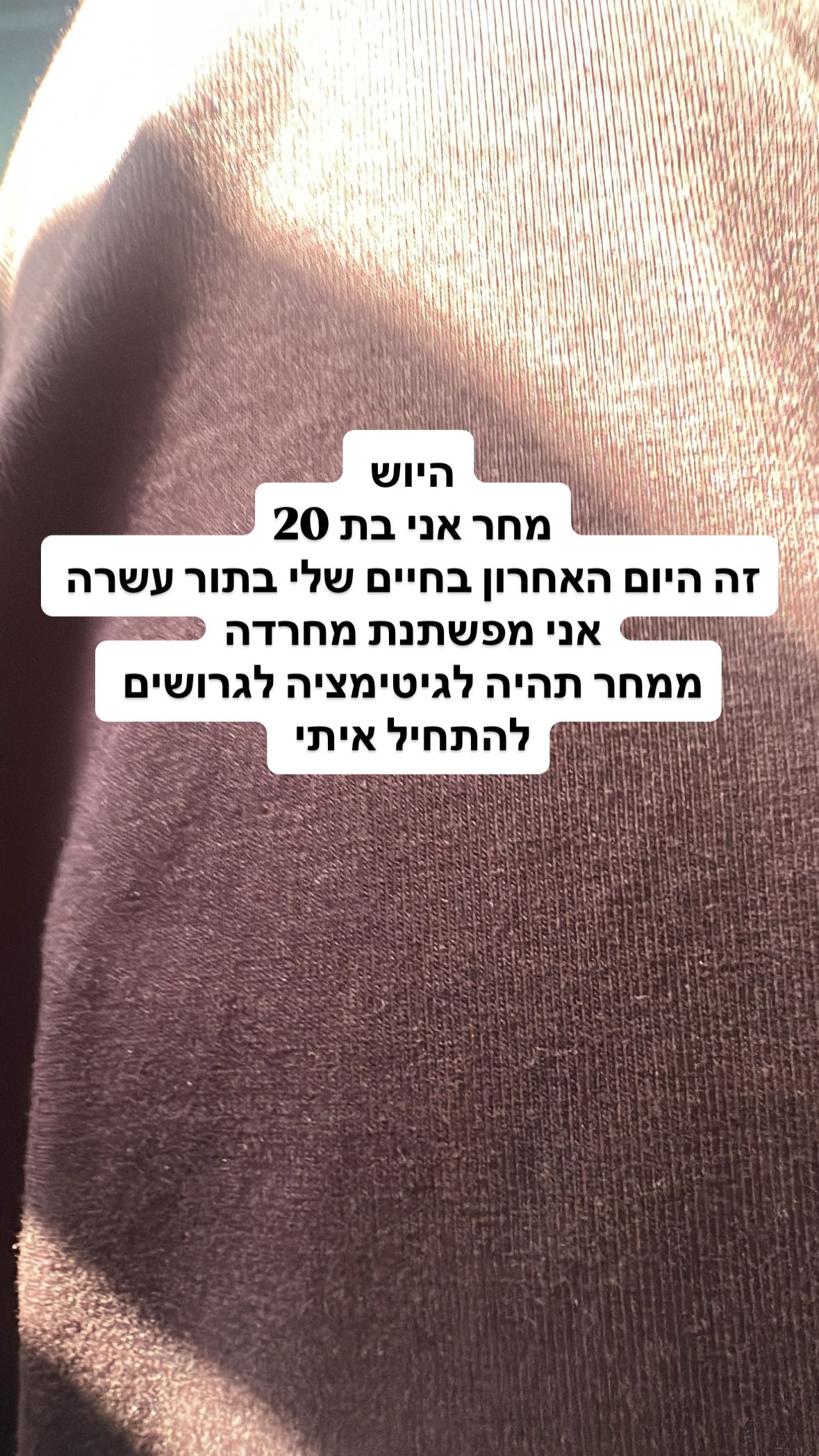 shelly_.mor instagram image archive image