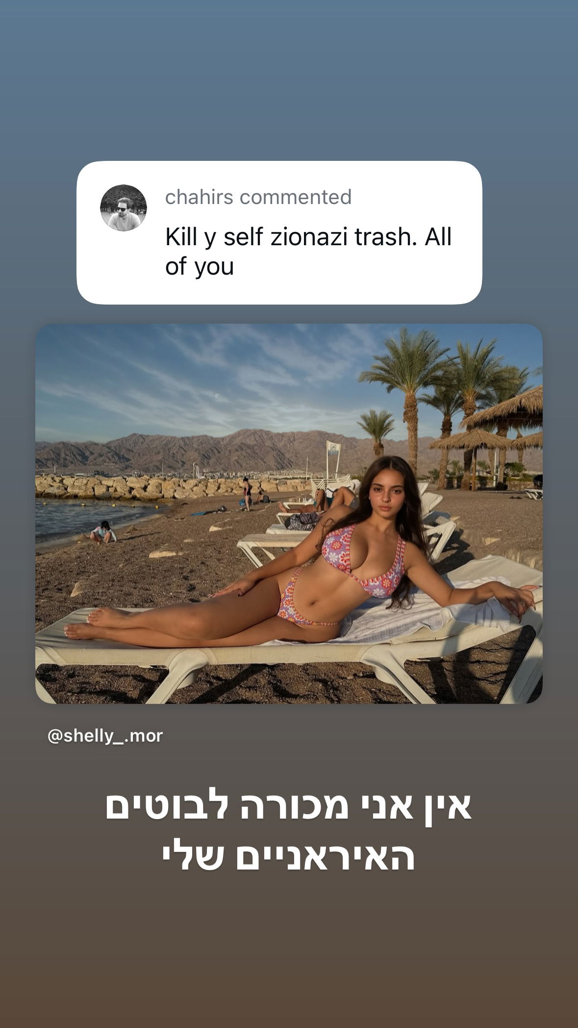 shelly_.mor instagram image archive image