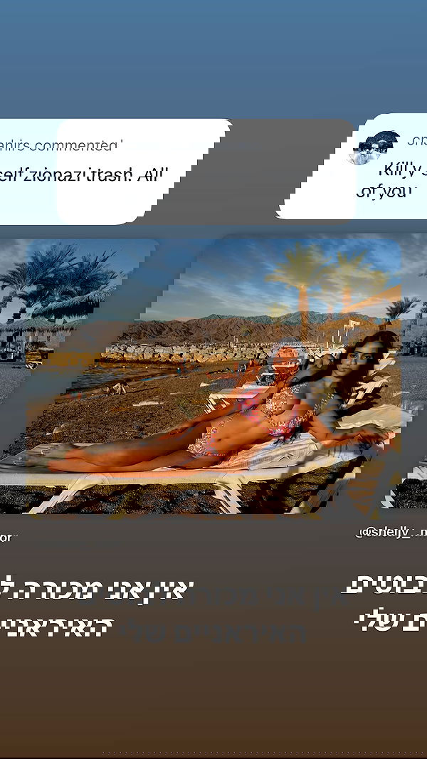 shelly_.mor image ~ Altpins