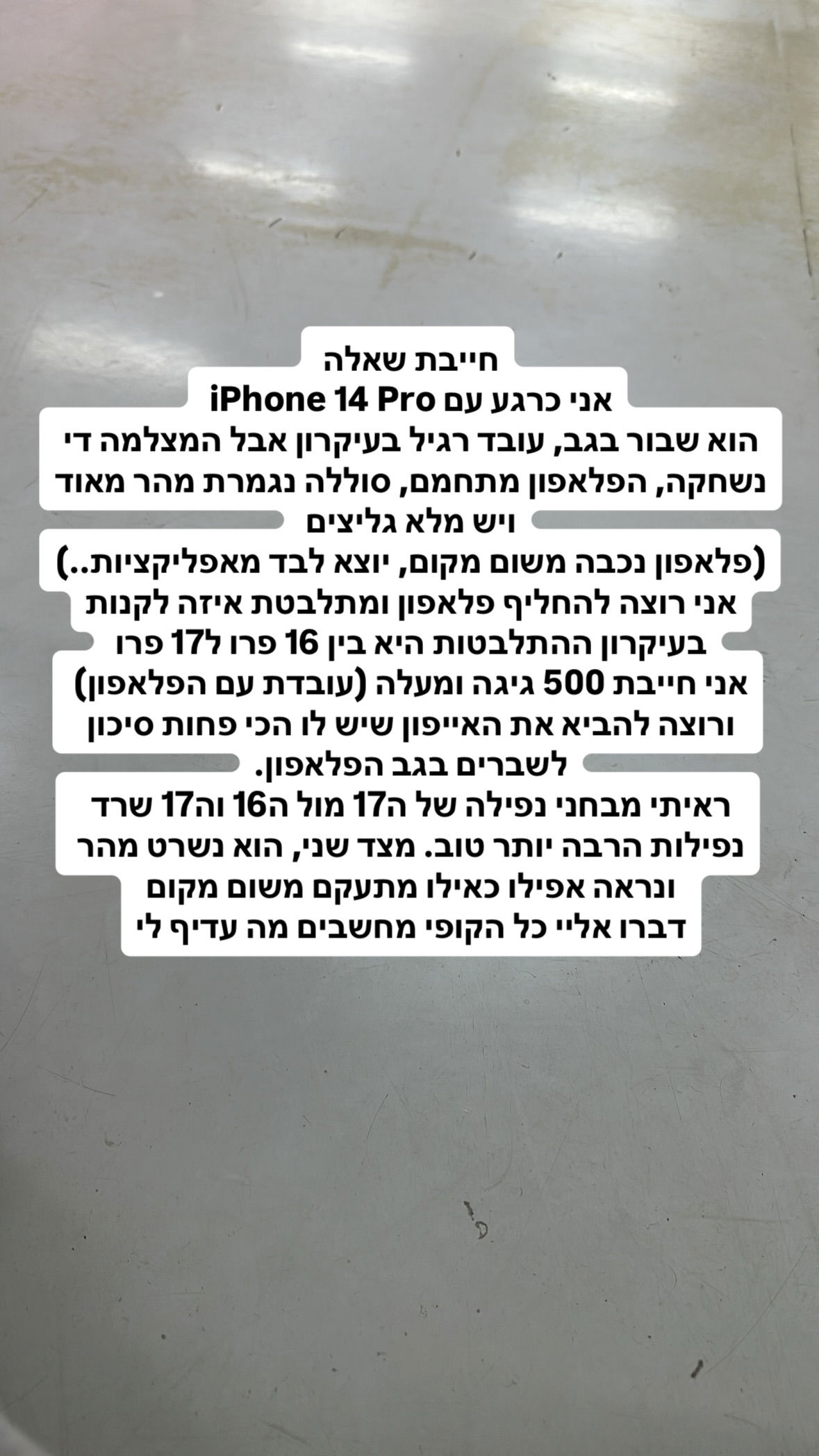 shelly_.mor instagram image archive image