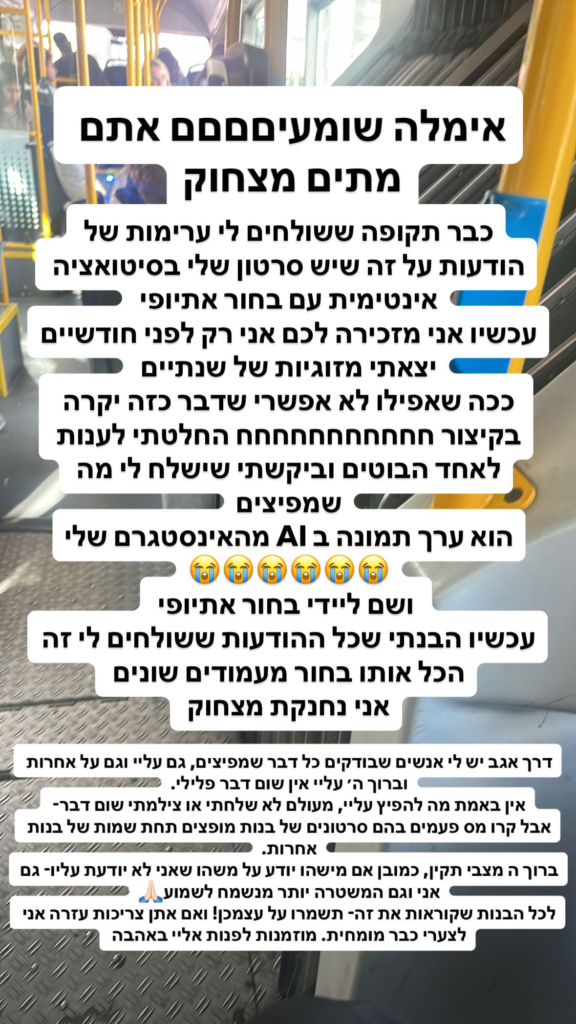 shelly_.mor instagram image archive image