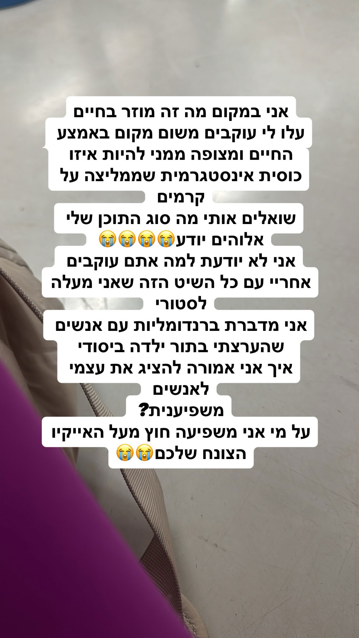 shelly_.mor instagram image archive image