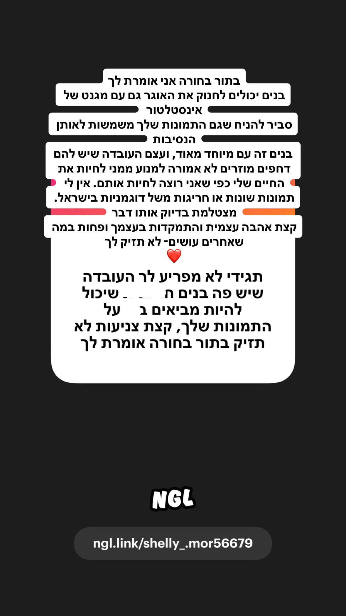 shelly_.mor instagram image archive image