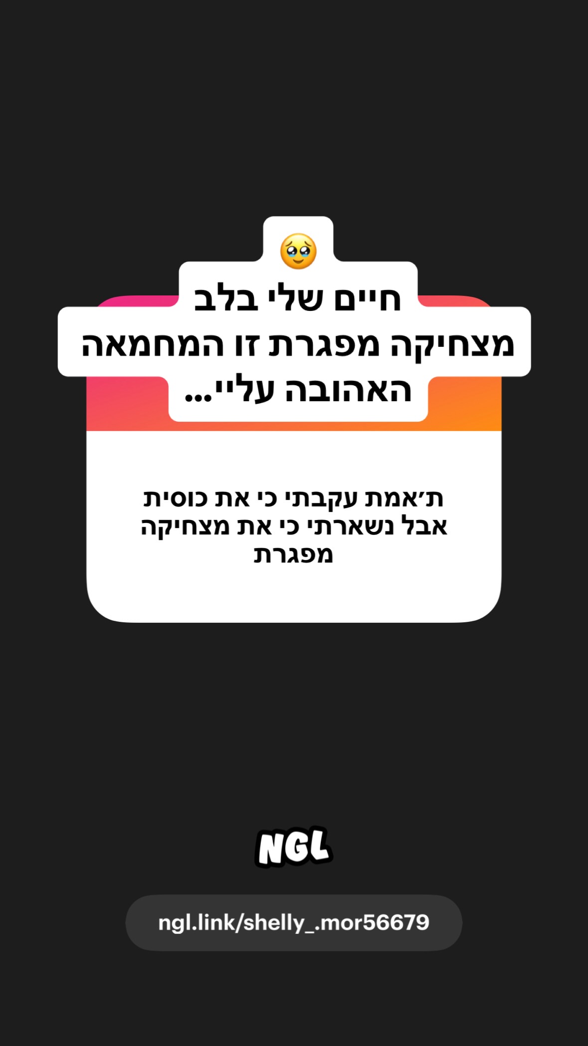 shelly_.mor instagram image archive image