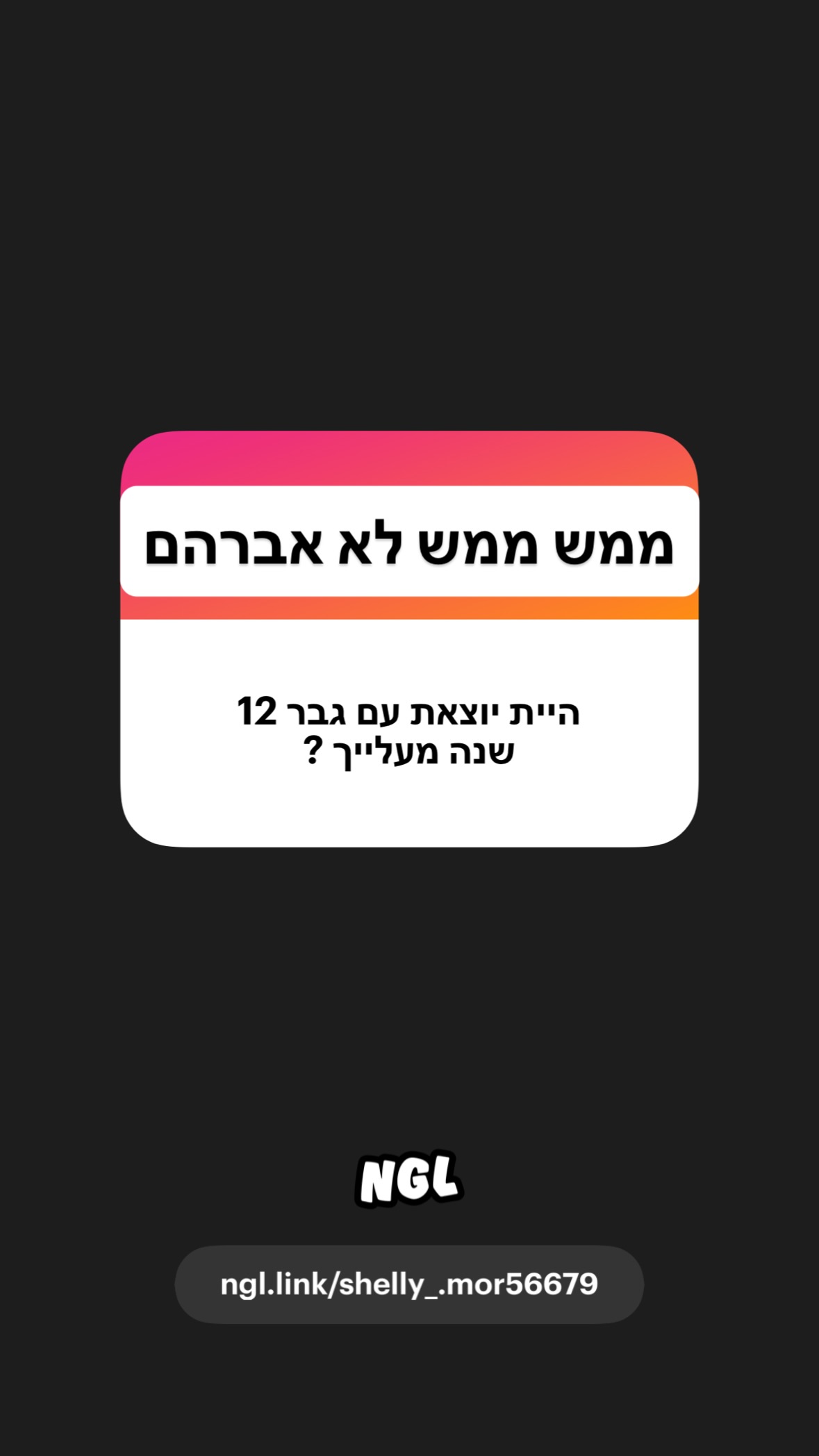 shelly_.mor instagram image archive image