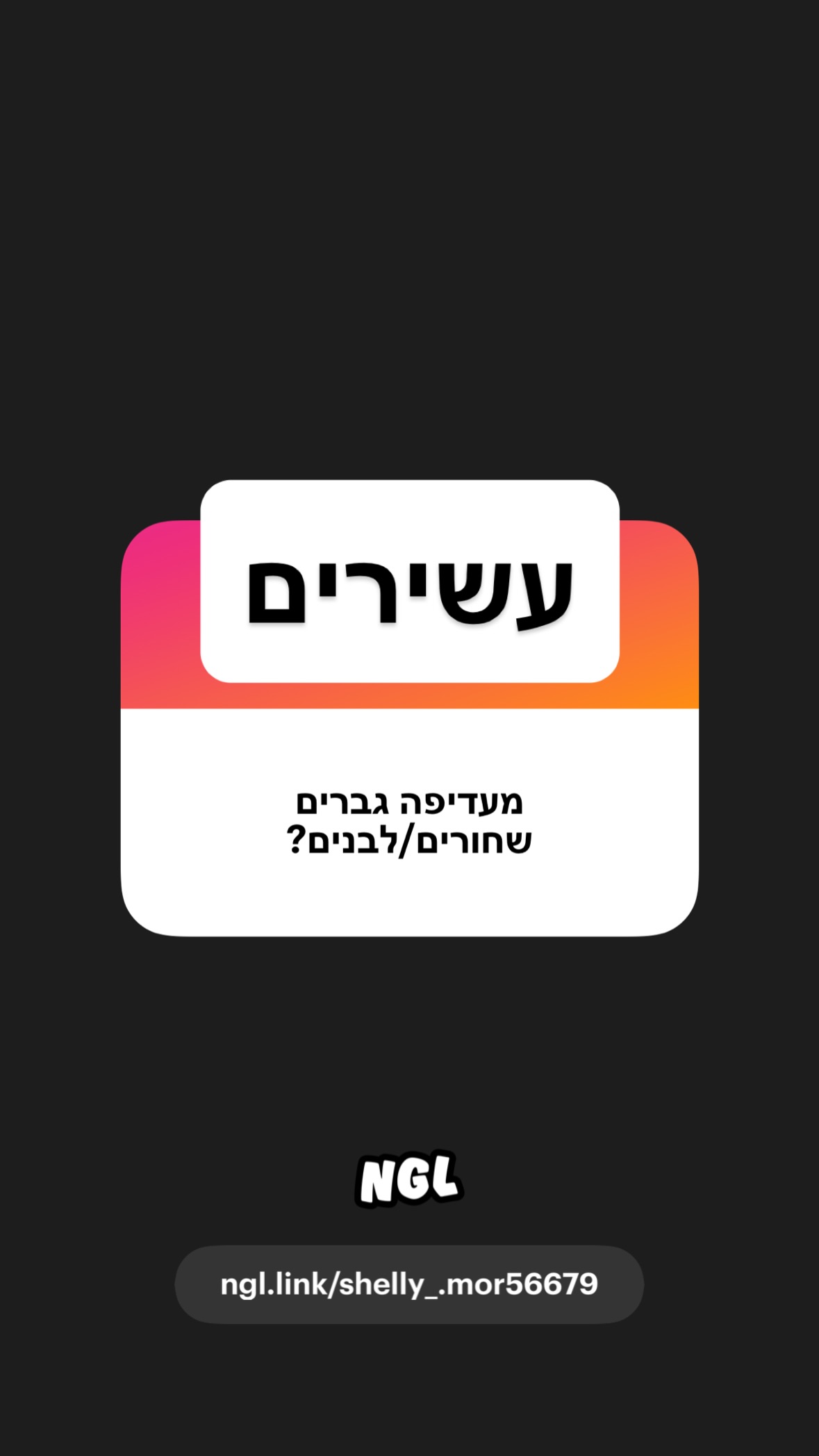 shelly_.mor instagram image archive image