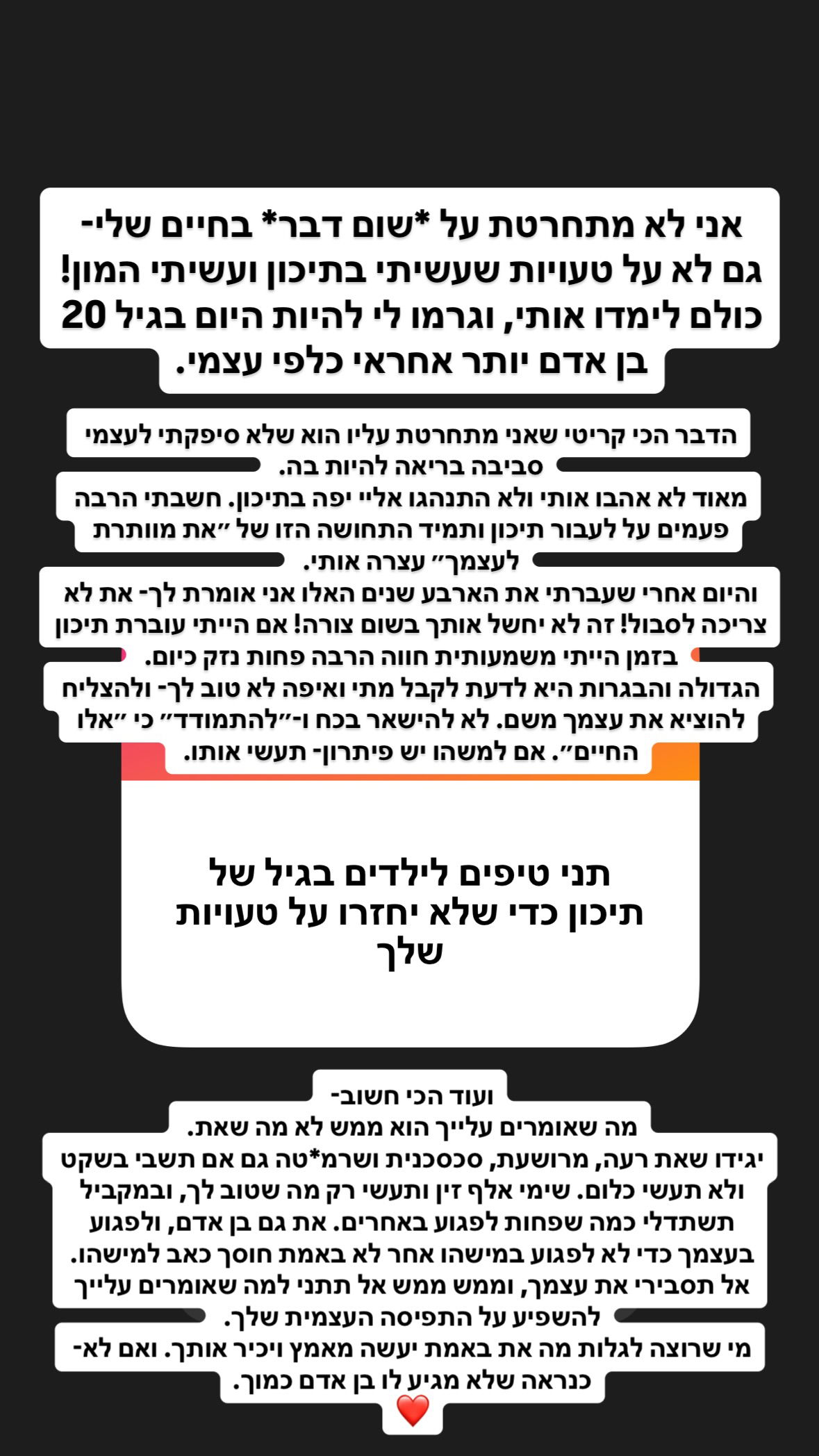 shelly_.mor instagram image archive image