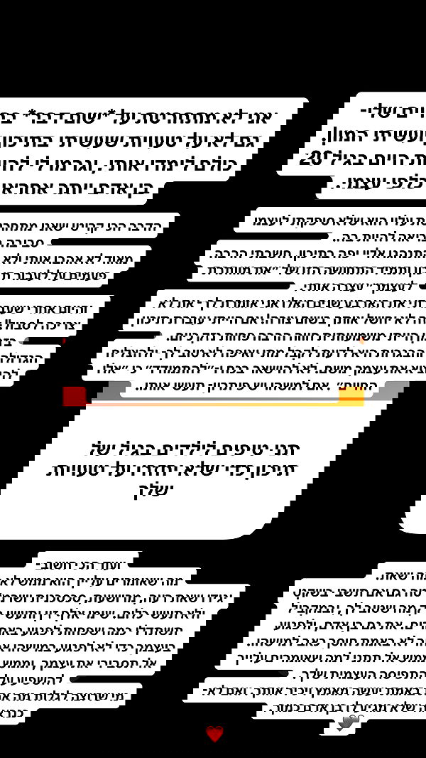 shelly_.mor image ~ Altpins