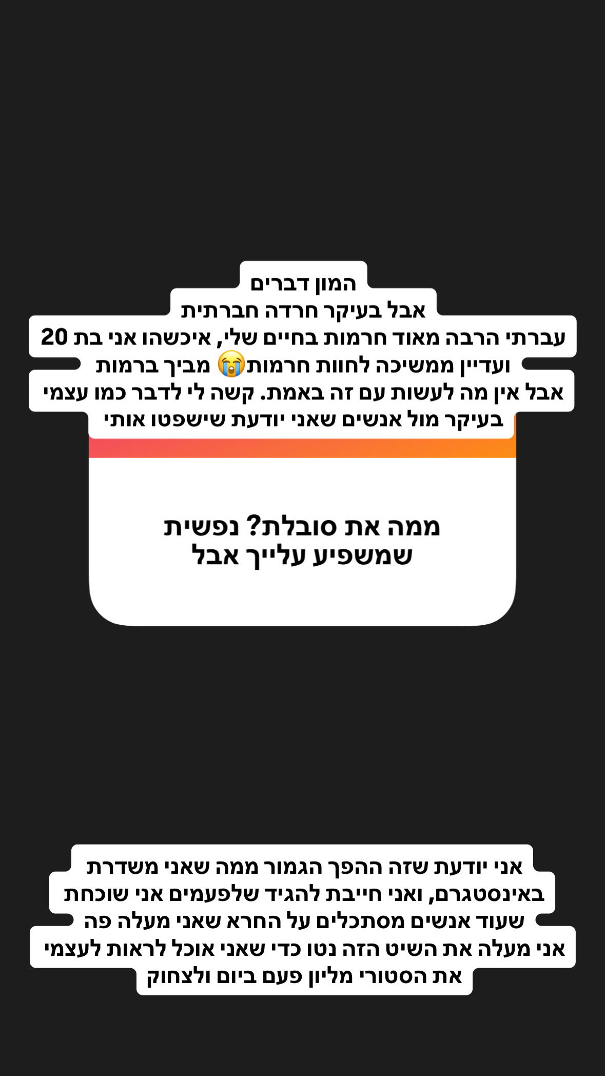 shelly_.mor instagram image archive image