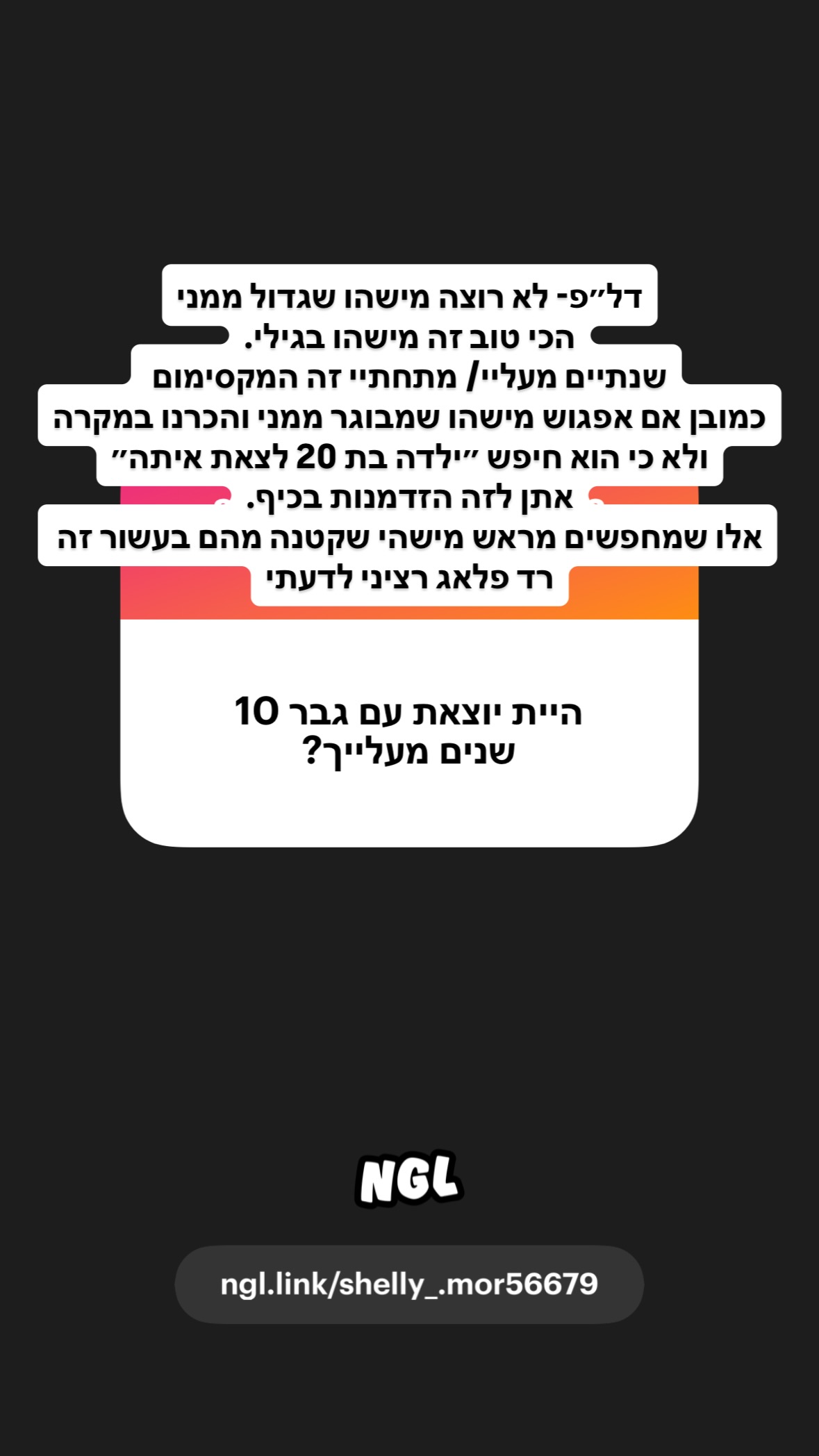 shelly_.mor instagram image archive image