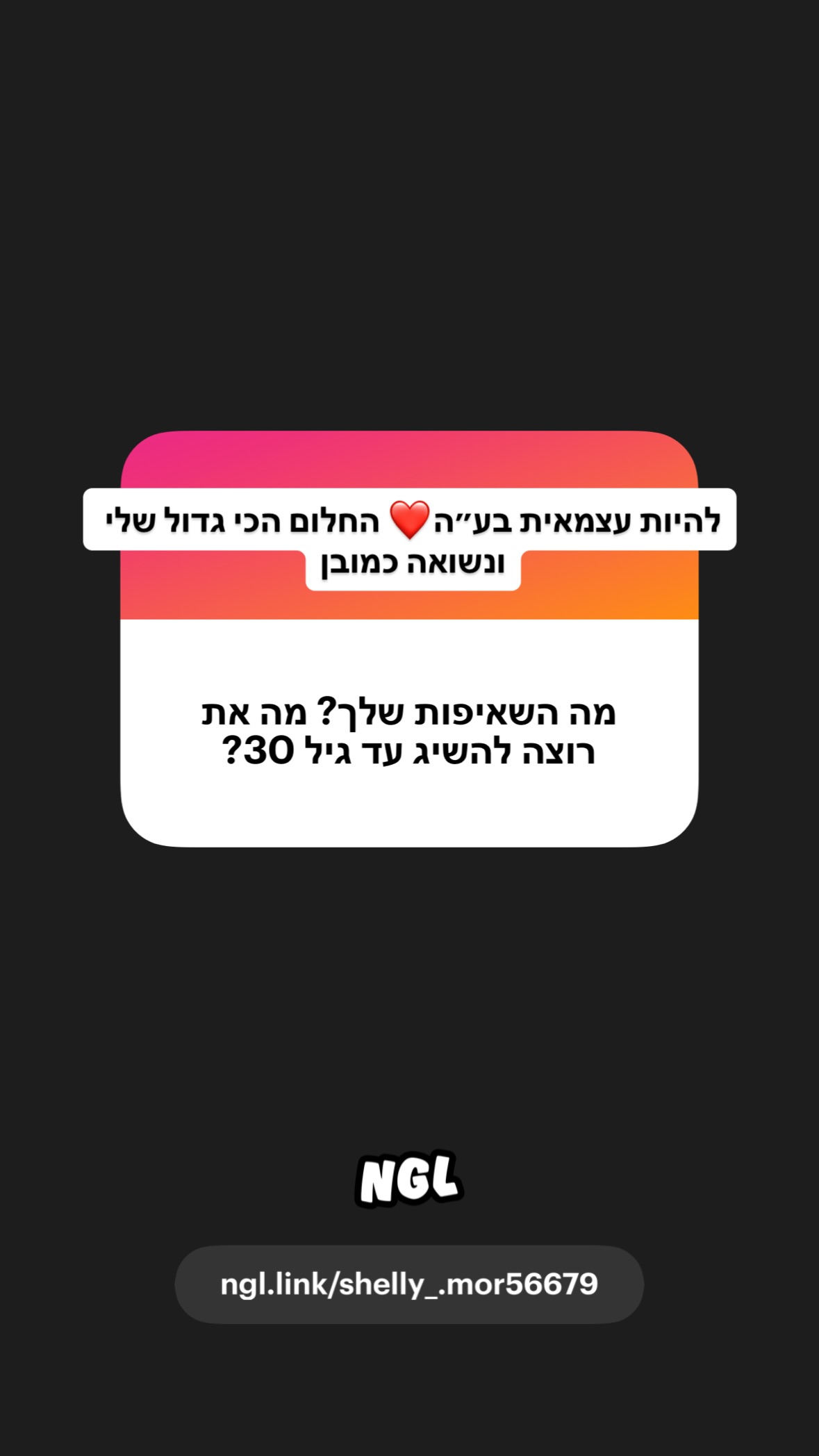 shelly_.mor instagram image archive image