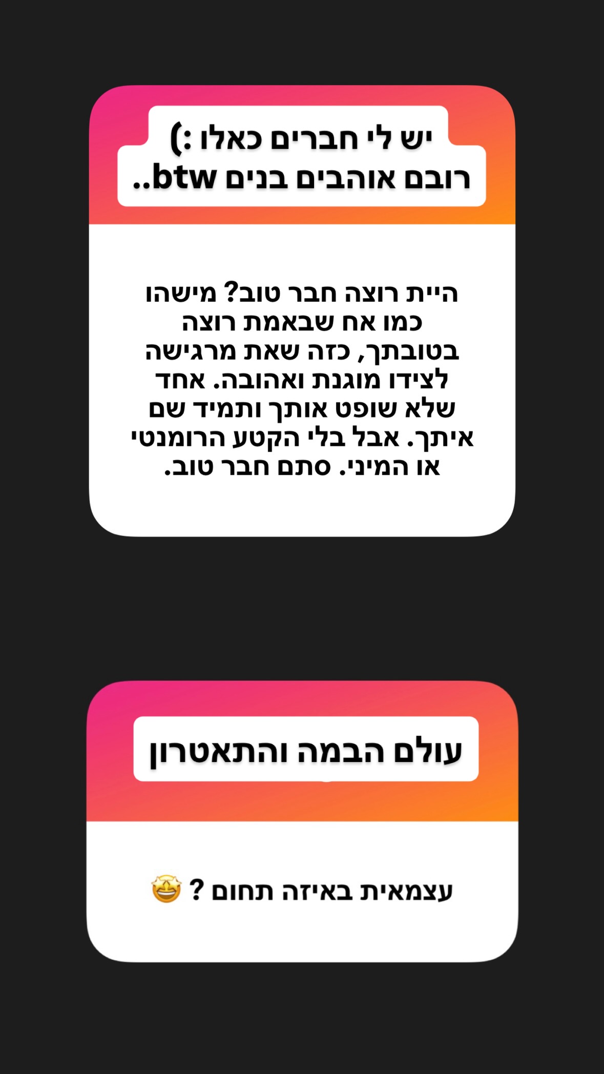 shelly_.mor instagram image archive image