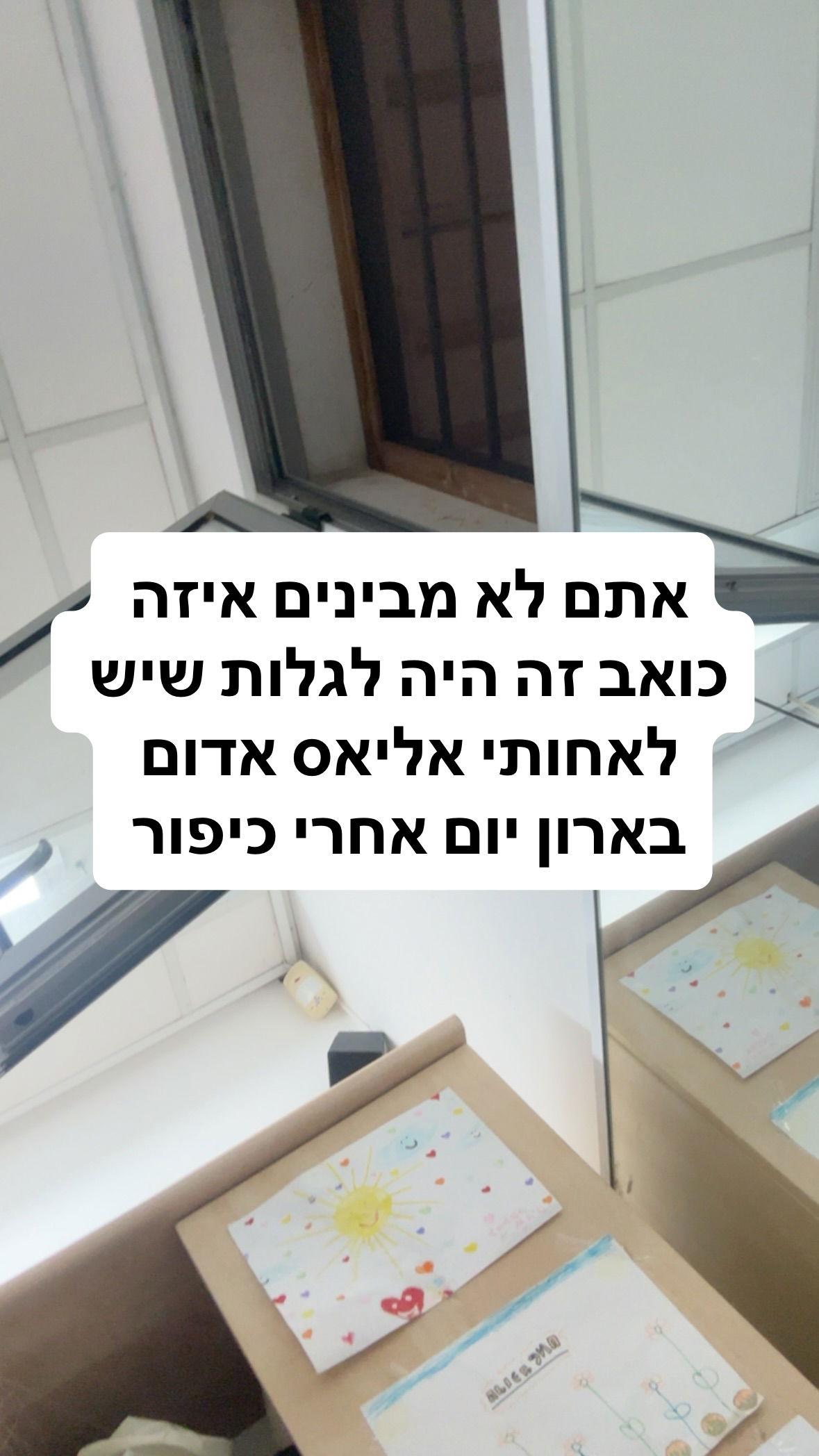 shelly_.mor instagram image archive image