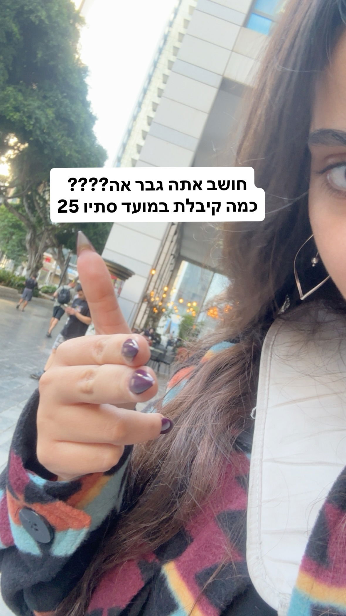 shelly_.mor instagram image archive image