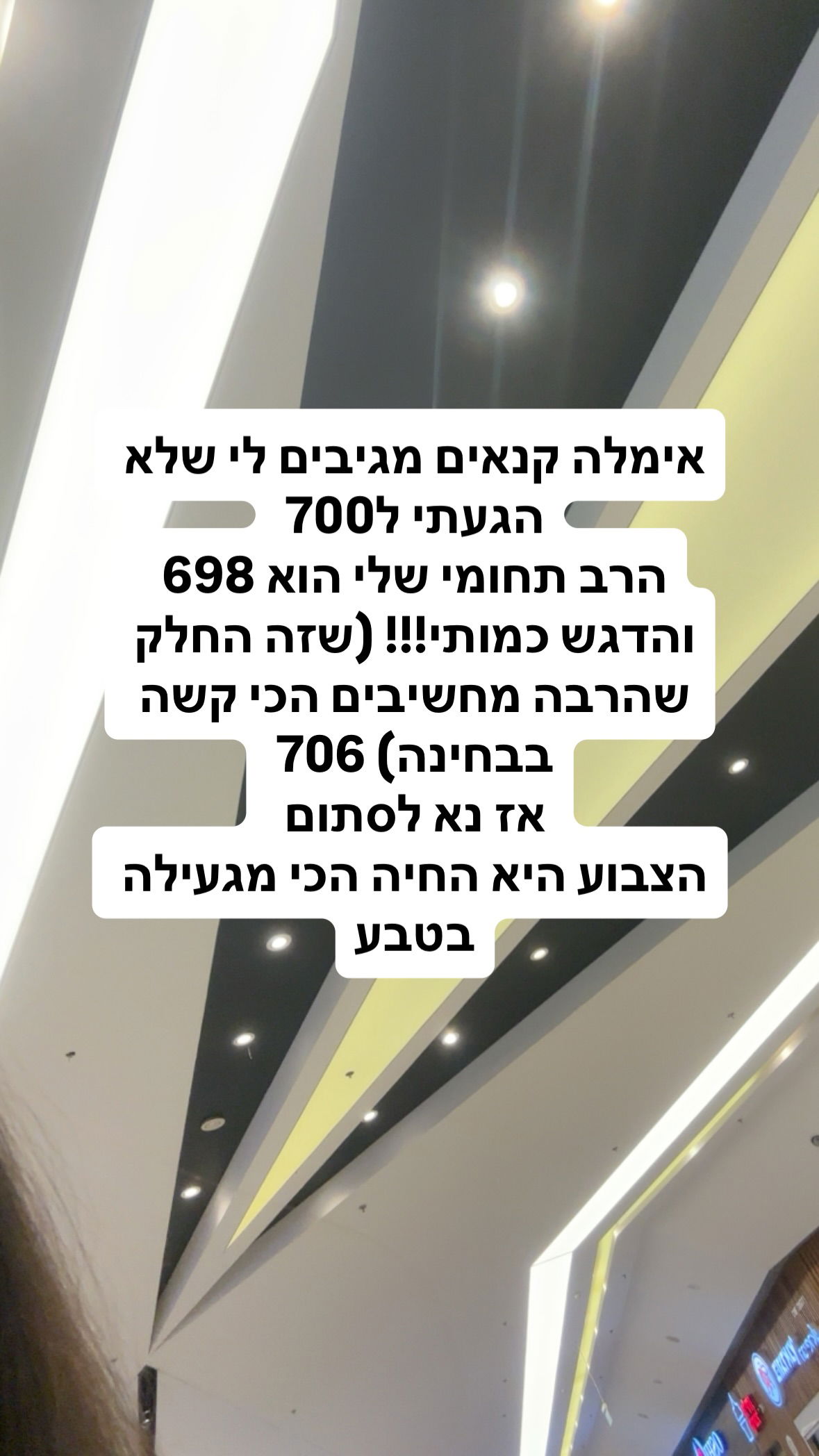 shelly_.mor instagram image archive image