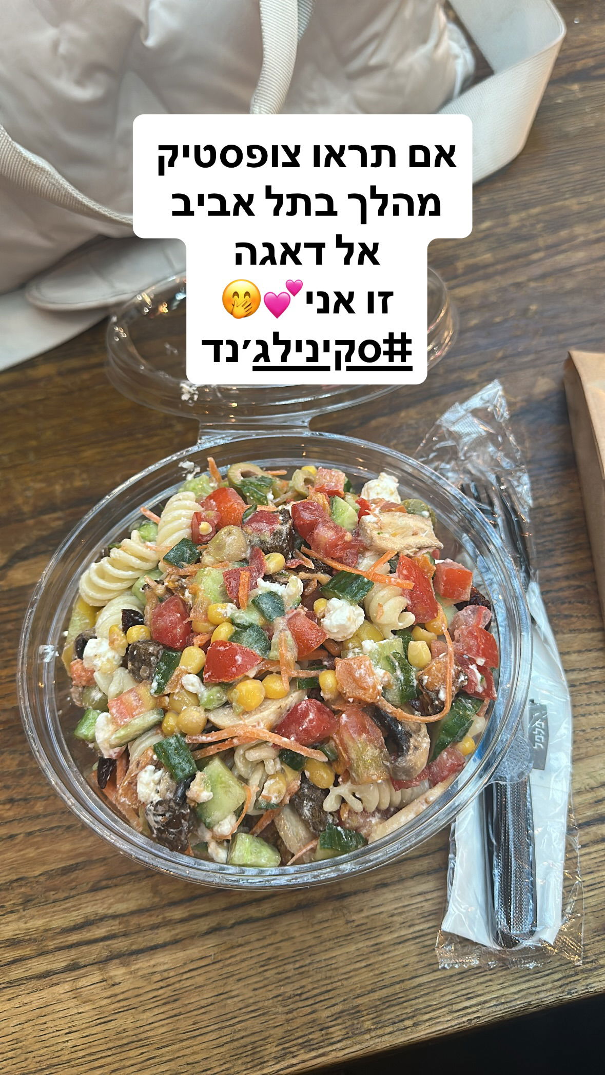 shelly_.mor instagram image archive image