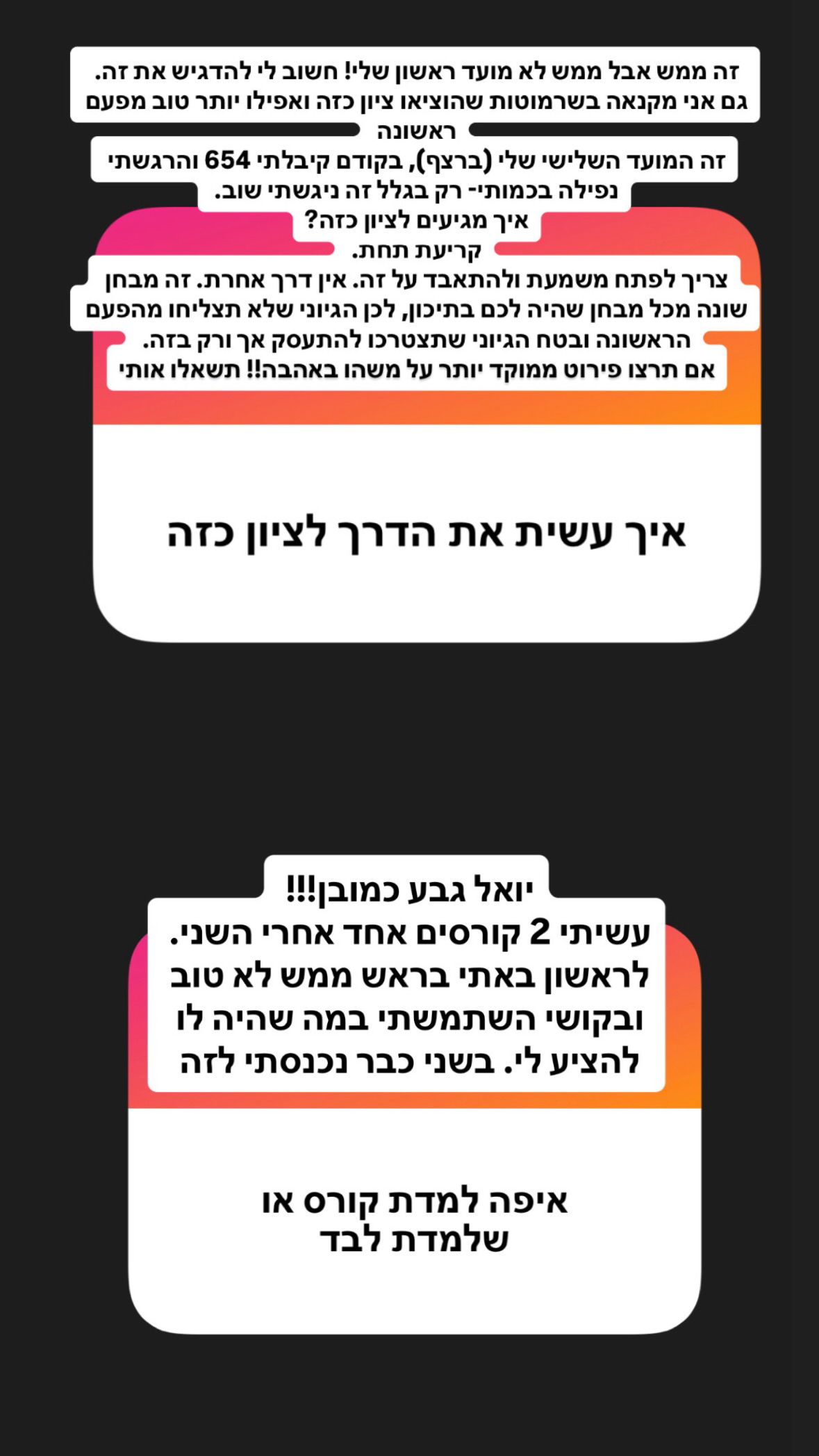 shelly_.mor instagram image archive image