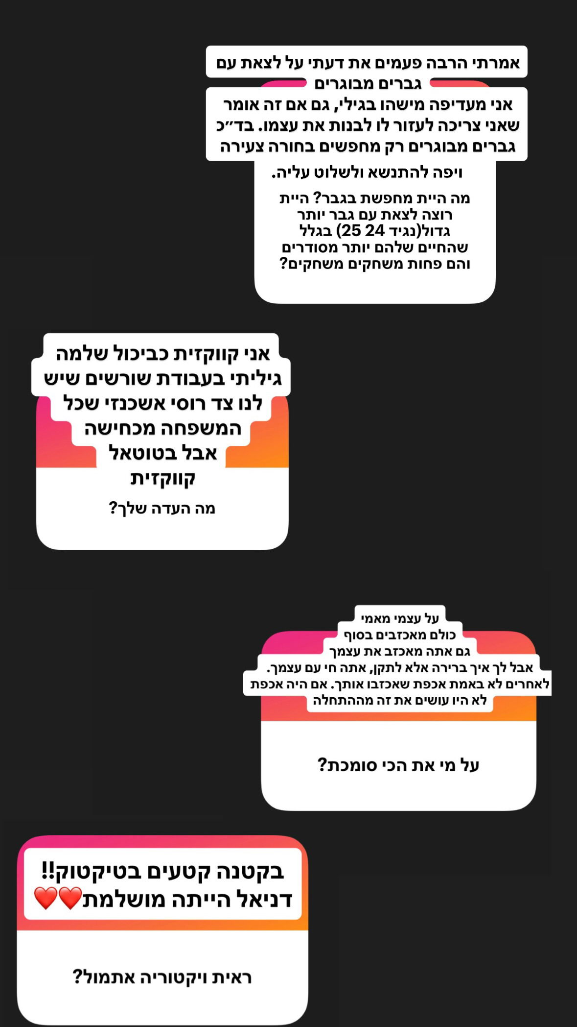 shelly_.mor instagram image archive image