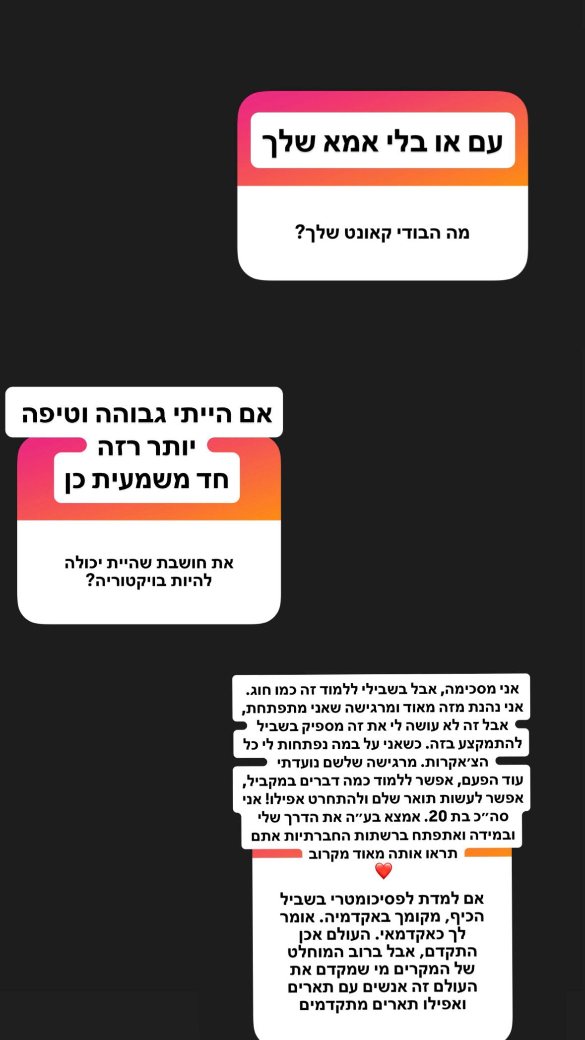 shelly_.mor instagram image archive image