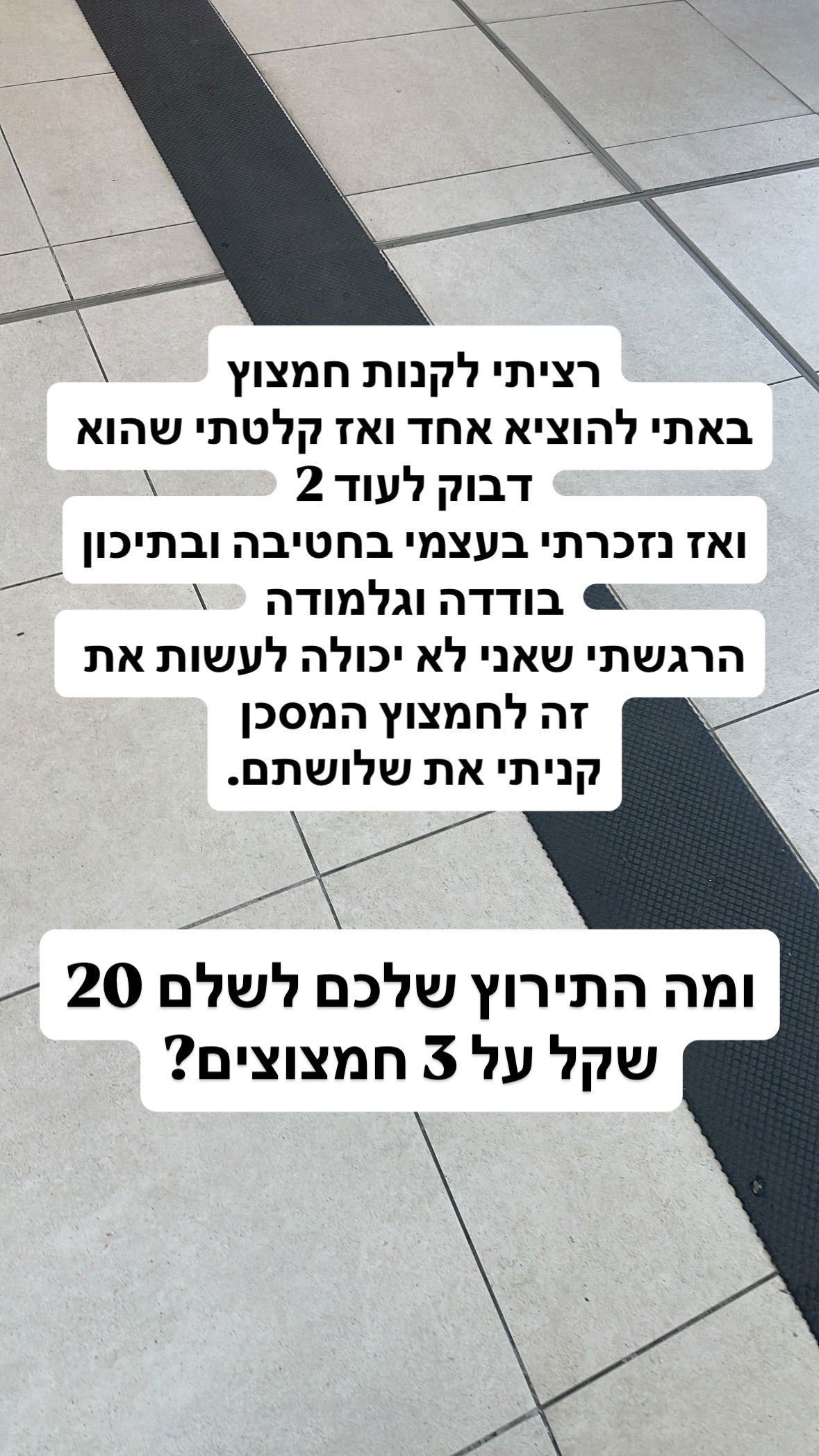 shelly_.mor instagram image archive image