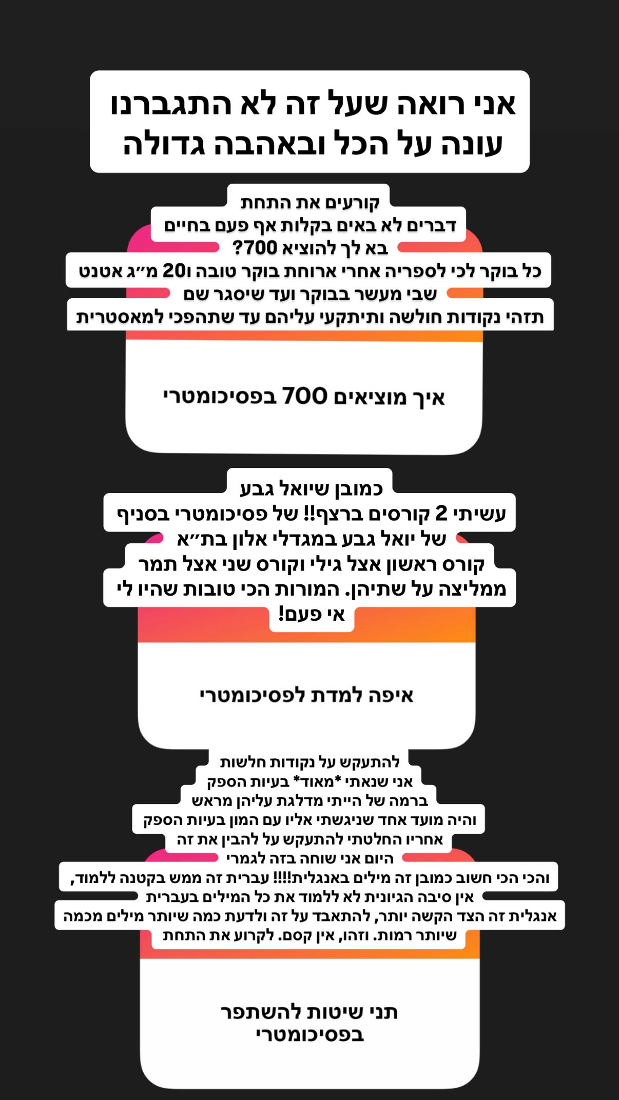 shelly_.mor instagram image archive image