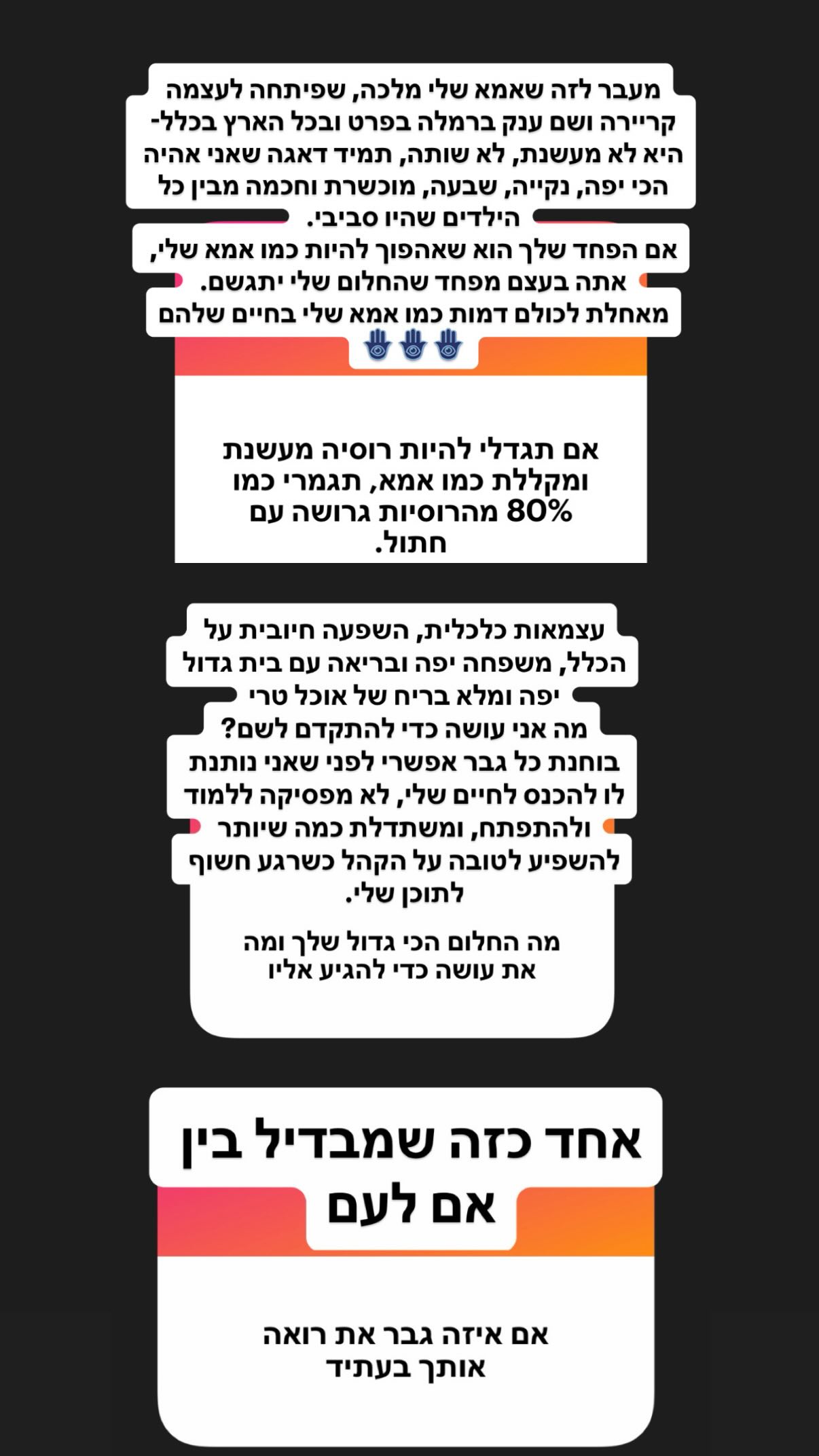 shelly_.mor instagram image archive image