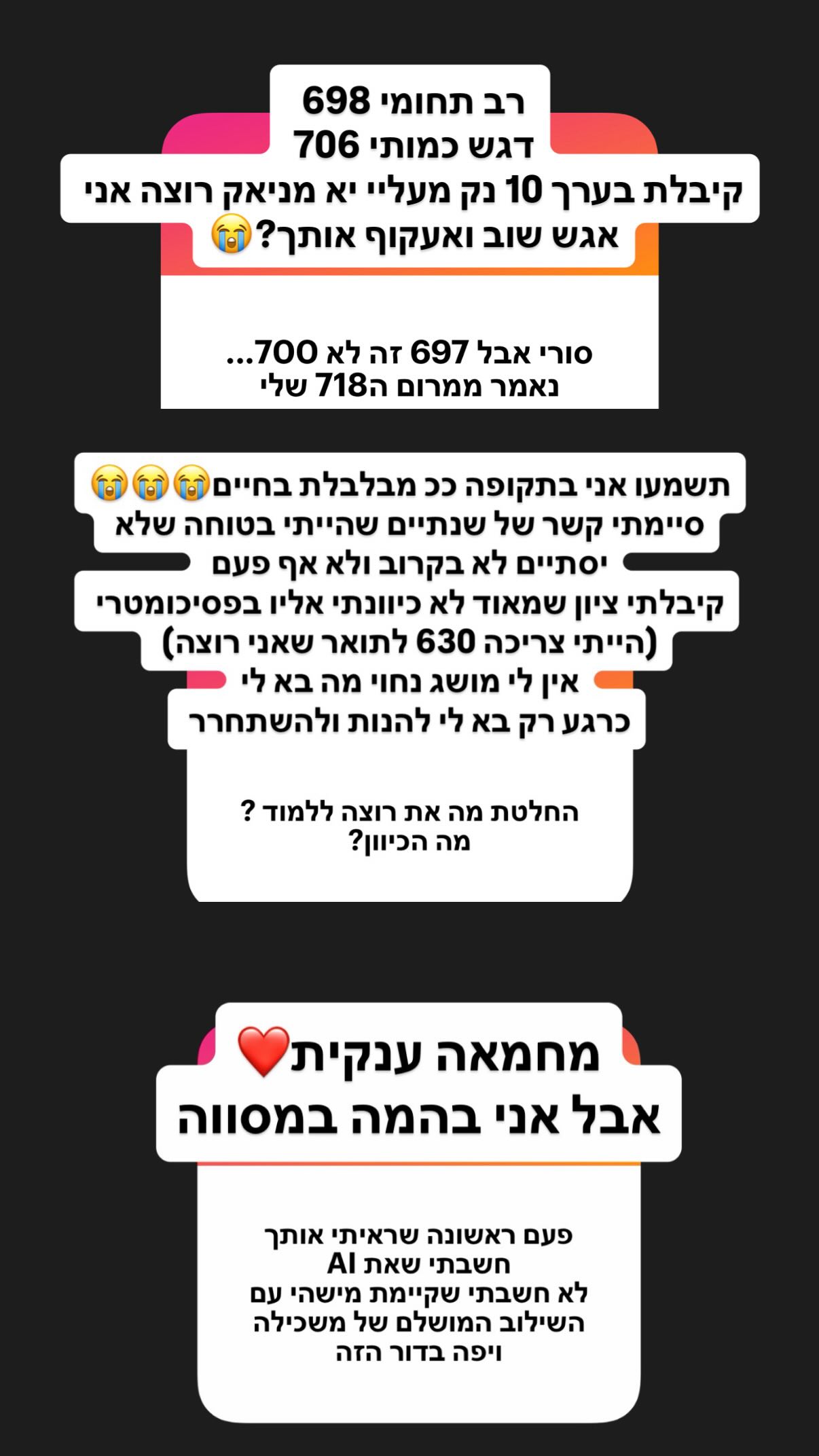 shelly_.mor instagram image archive image