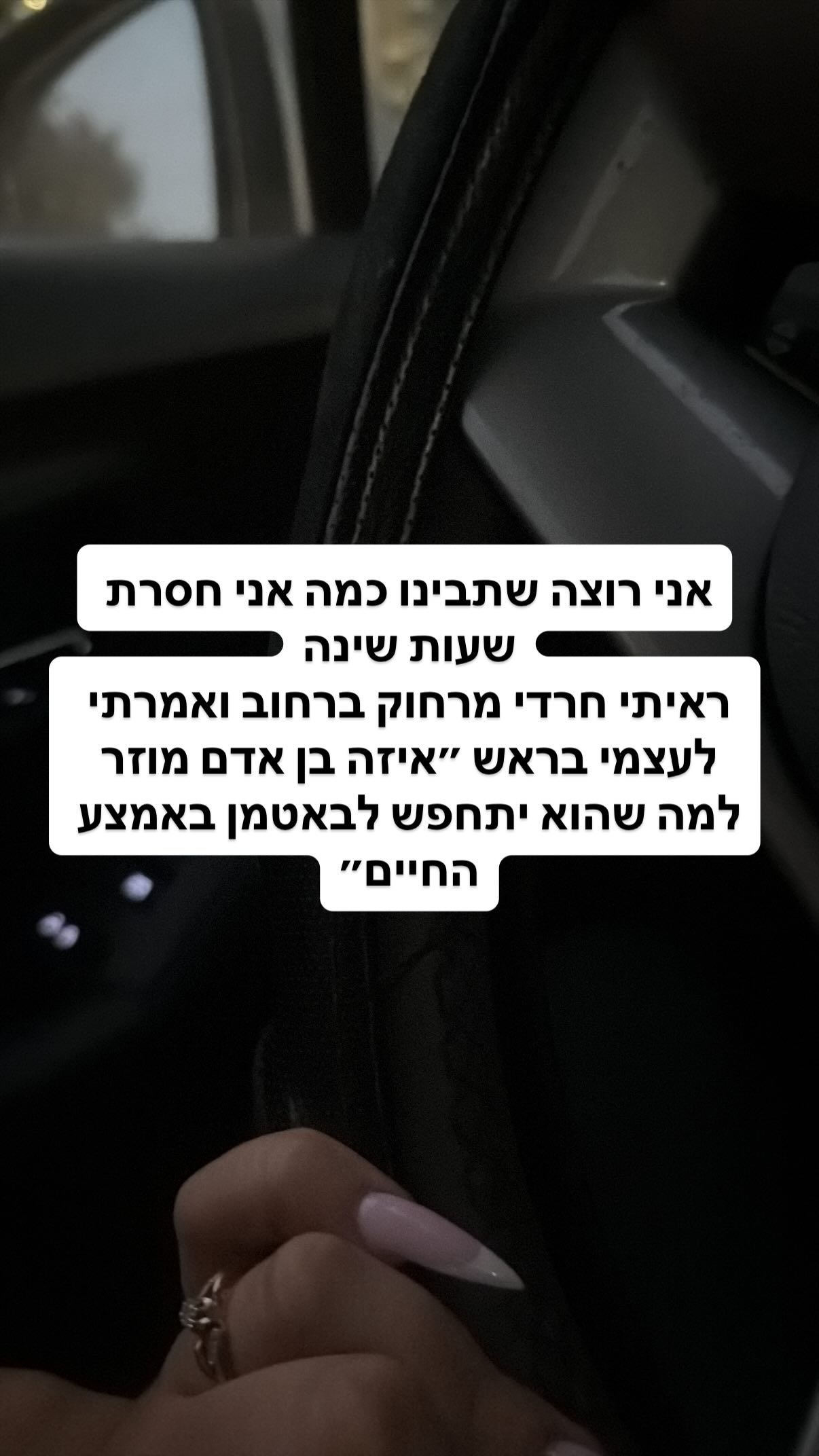 shelly_.mor instagram image archive image