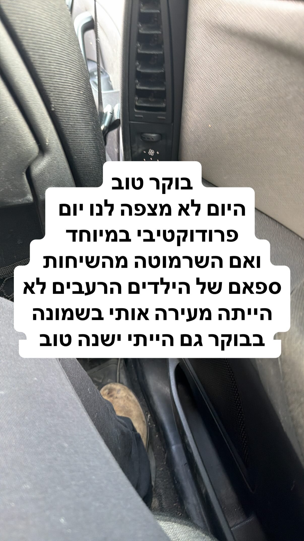 shelly_.mor instagram image archive image