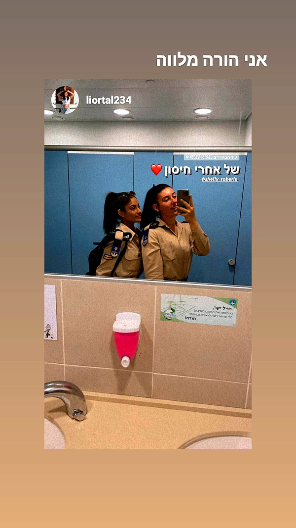 shelly_roberin instagram image archive image