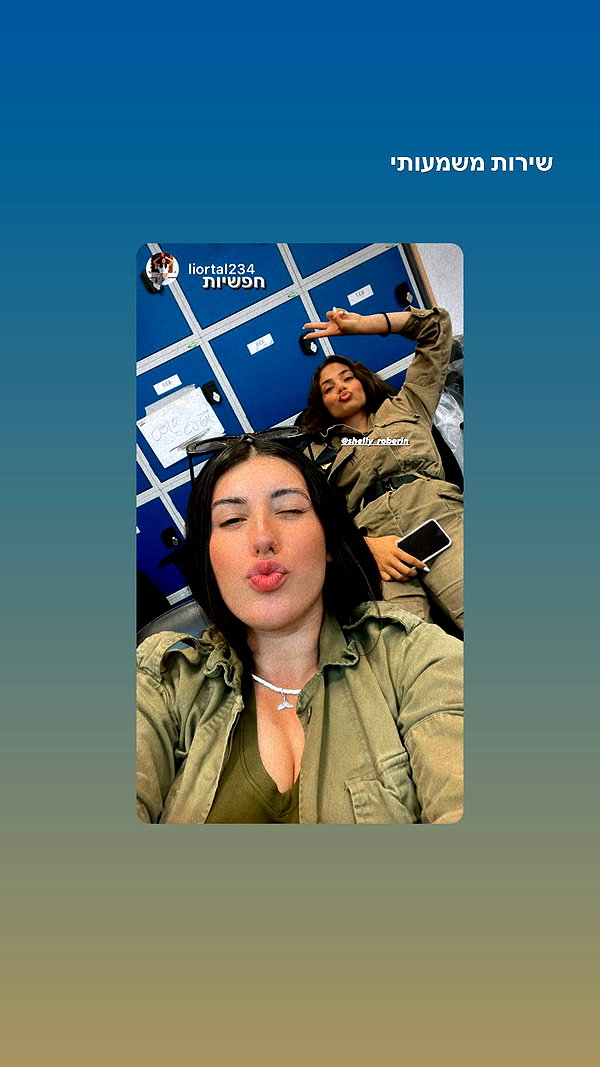 shelly_roberin instagram image archive image