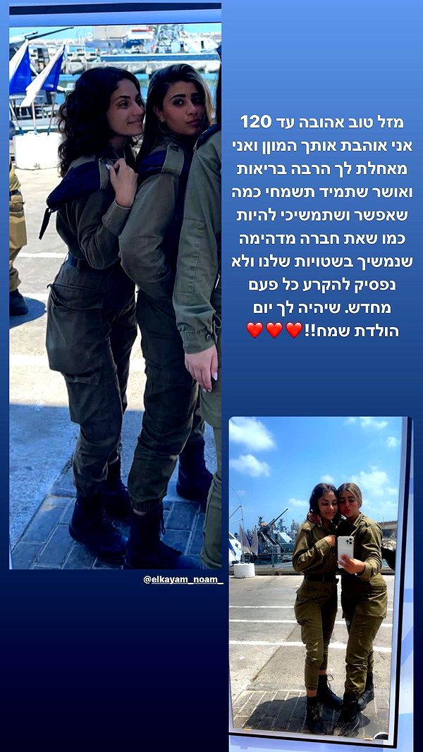 shelly_roberin instagram image archive image