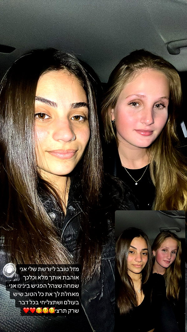shelly_roberin instagram image archive image