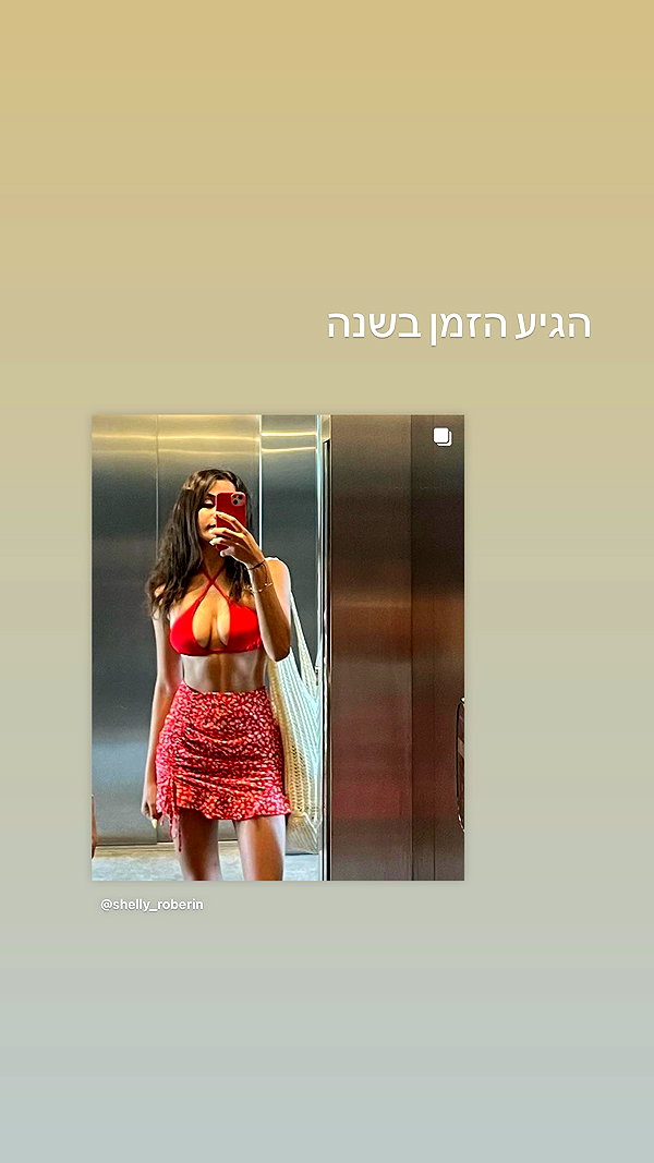 shelly_roberin instagram image archive image