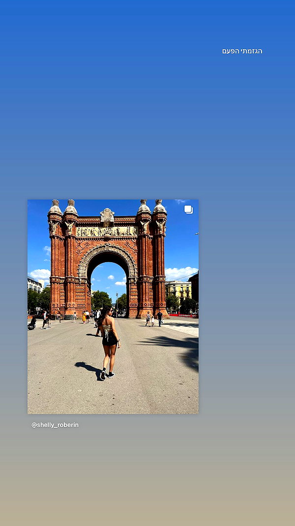 shelly_roberin instagram image archive image
