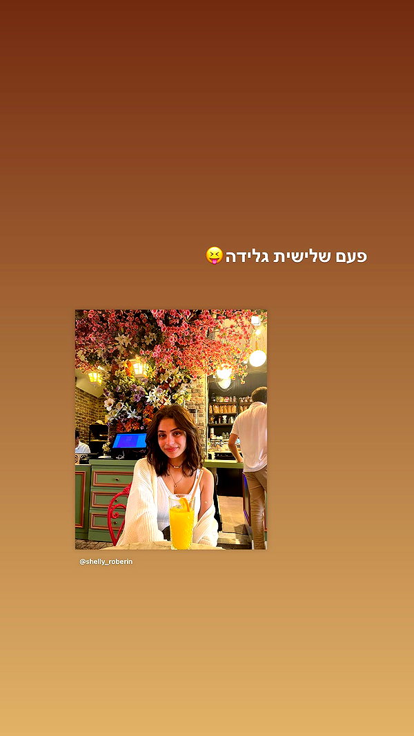 shelly_roberin instagram image archive image