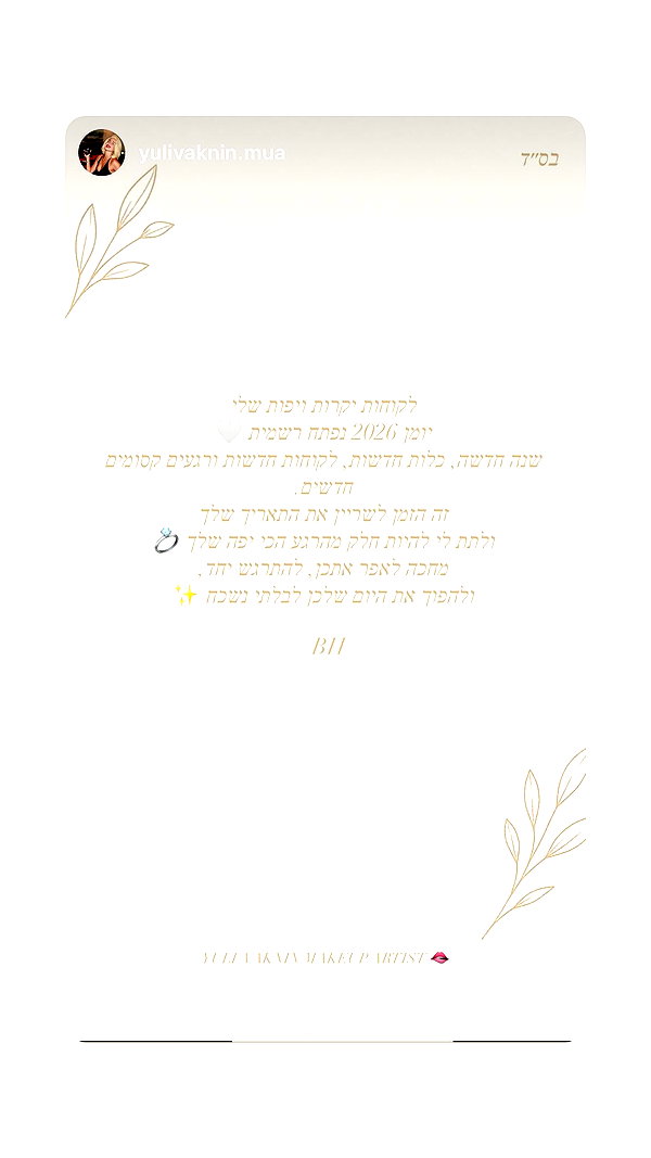 shellydekel shellydekel archive image