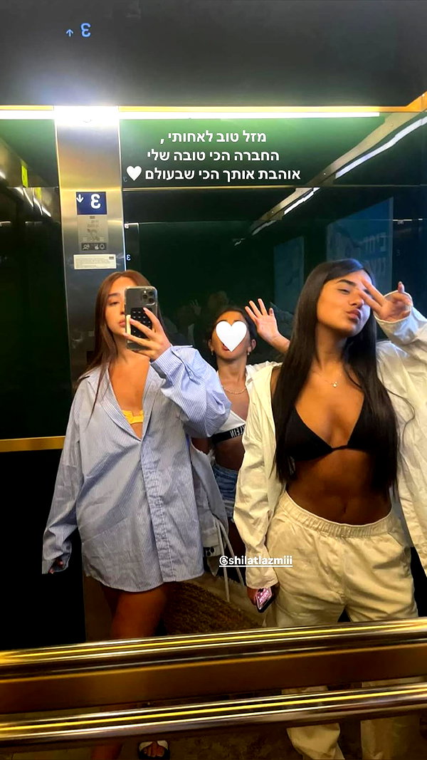 shilatlazmiii instagram image archive image